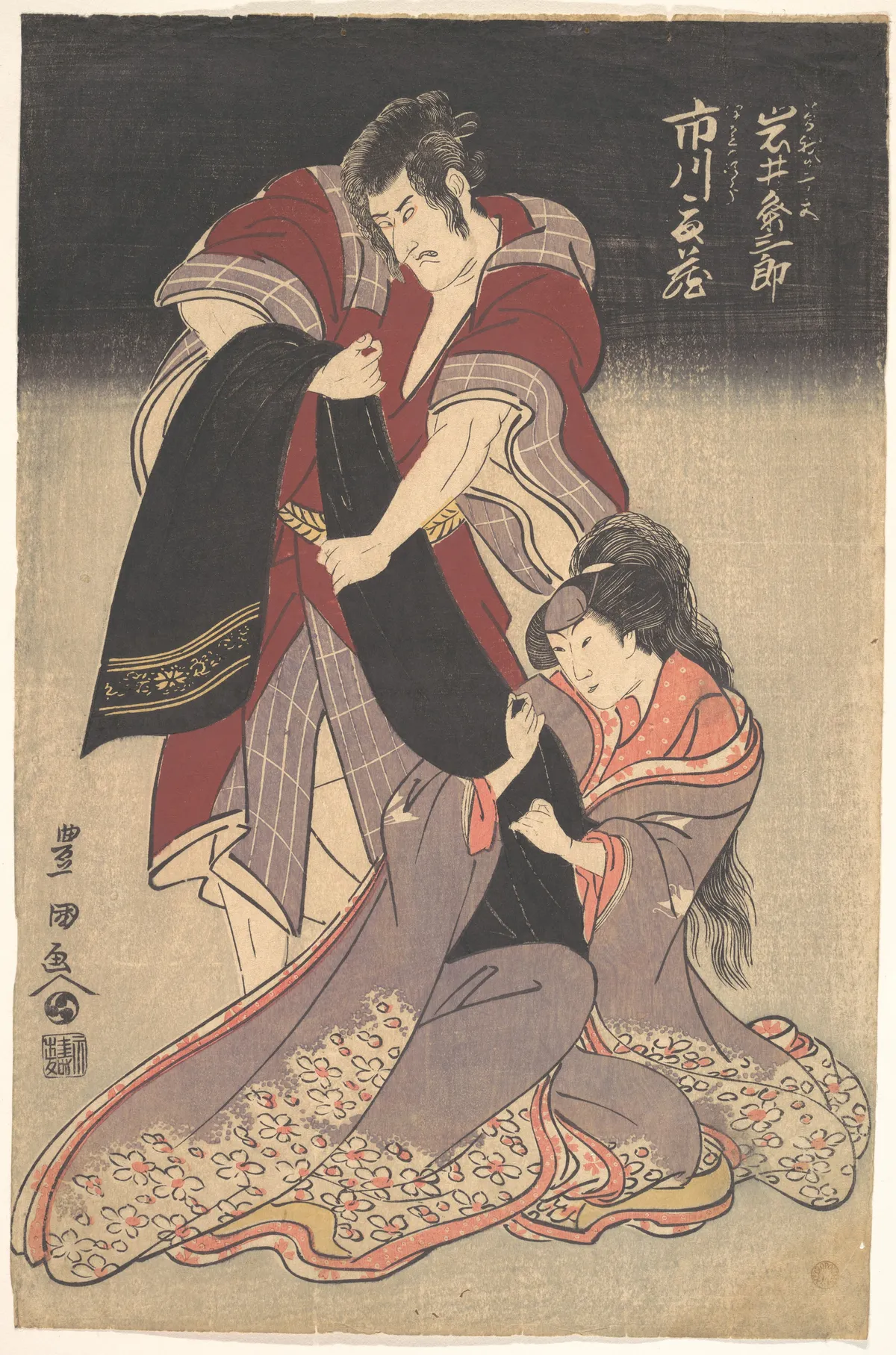 Scene from a Drama | Utagawa Toyokuni I - 浮世繪畫廊