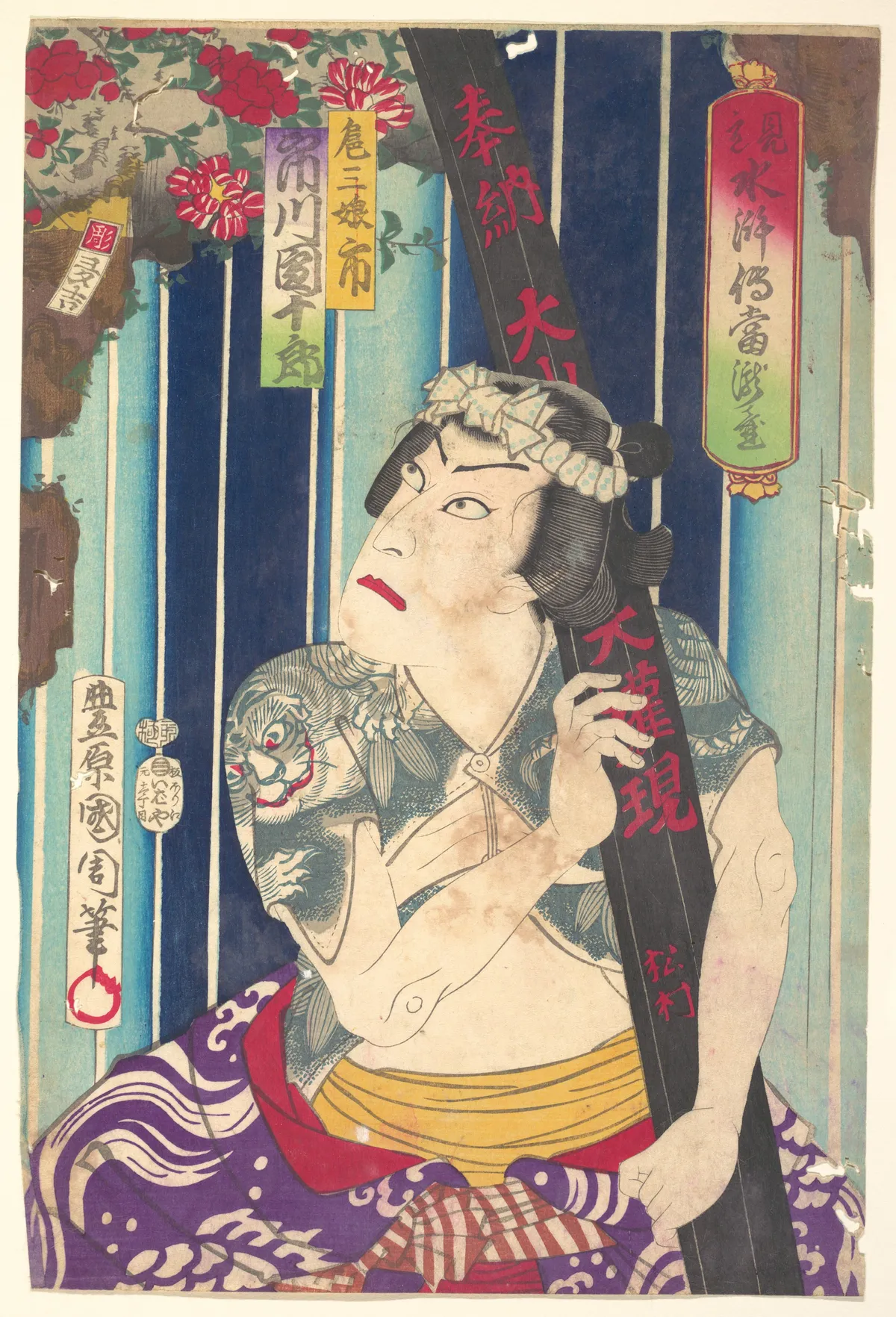 Imaginary portrait, Shuihuzhuan of Stage: Tōryūdai (Mitate Suikoden Tōrōdai) - Actor, Ichikawa Danjūrō plays as Sanjō | Toyohara Kunichika - 浮世繪畫廊