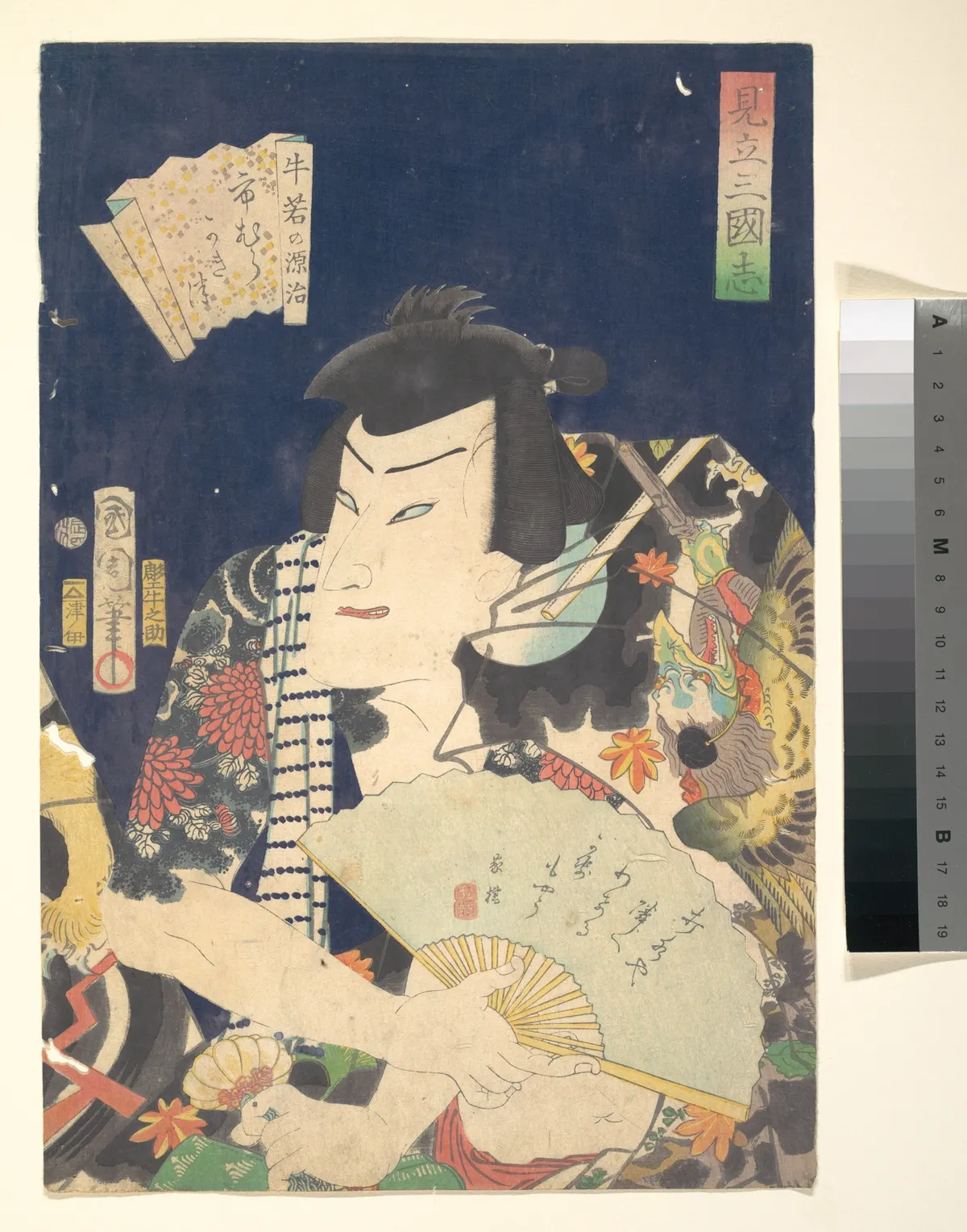 Ichimura Kakitsu IV as Ushiwaka no Genji in the Kabuki play A Parody of the Romance of the Three Kingdoms (Mitate Sangokushi-Ushiwaka no Genji) | Toyohara Kunichika - 浮世繪畫廊