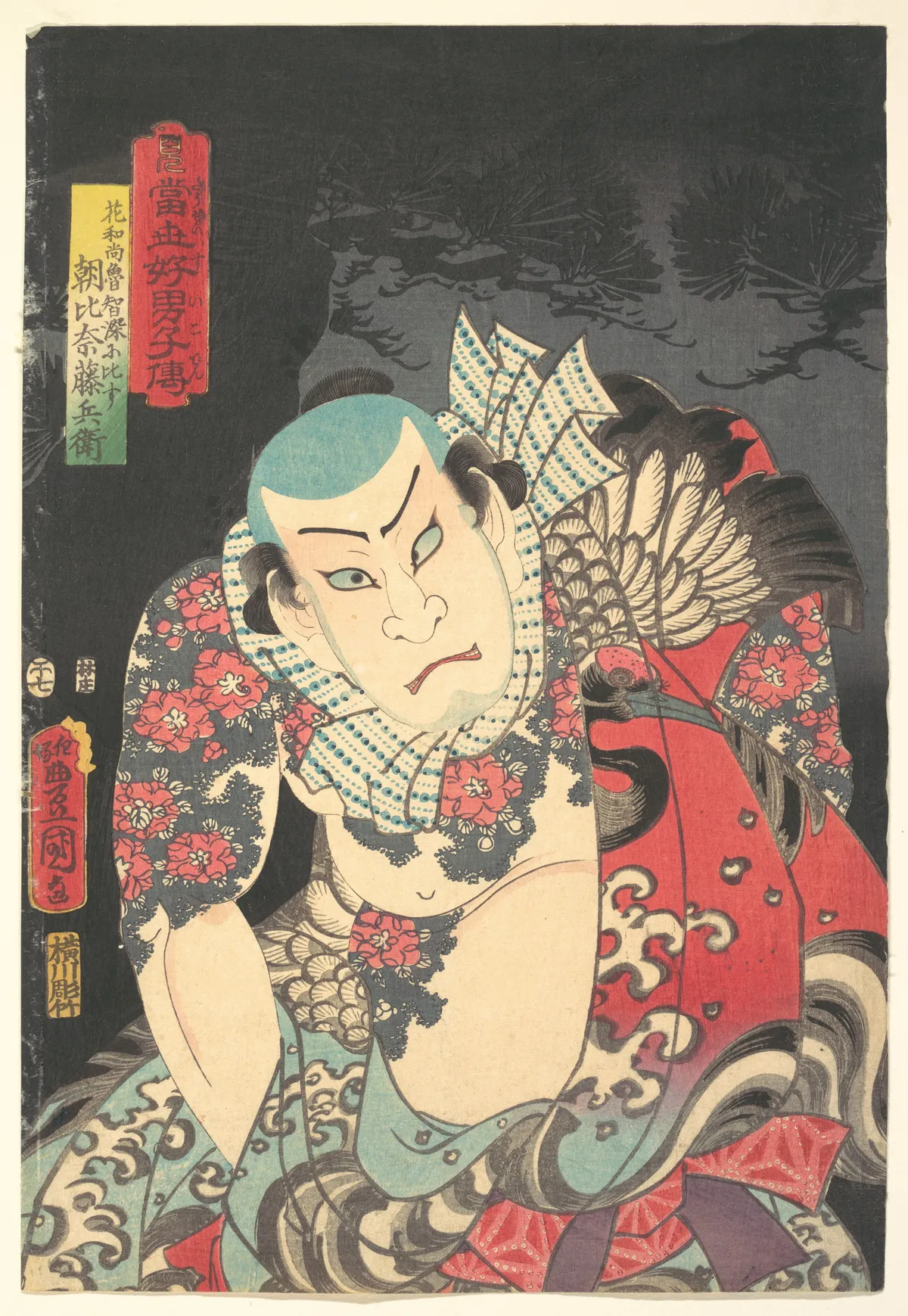 The Actor Nakamura Fukusuke I as Asahina Tōbei, likened to Lu Zhishen the Tattooed Priest (Kaoshō Rochishin ni hisu), from the “Pine” triptych of the series A Modern Water Margin (Tōsei suikoden) | Utagawa Kunisada 歌川国貞 - 浮世繪畫廊