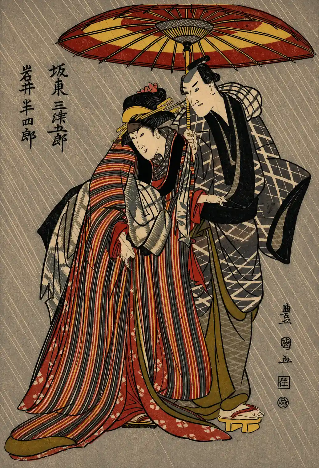 Kabuki Actors: Bando Mitsugorō and Iwai Hanshirō | Utagawa Toyokuni I - 浮世繪畫廊