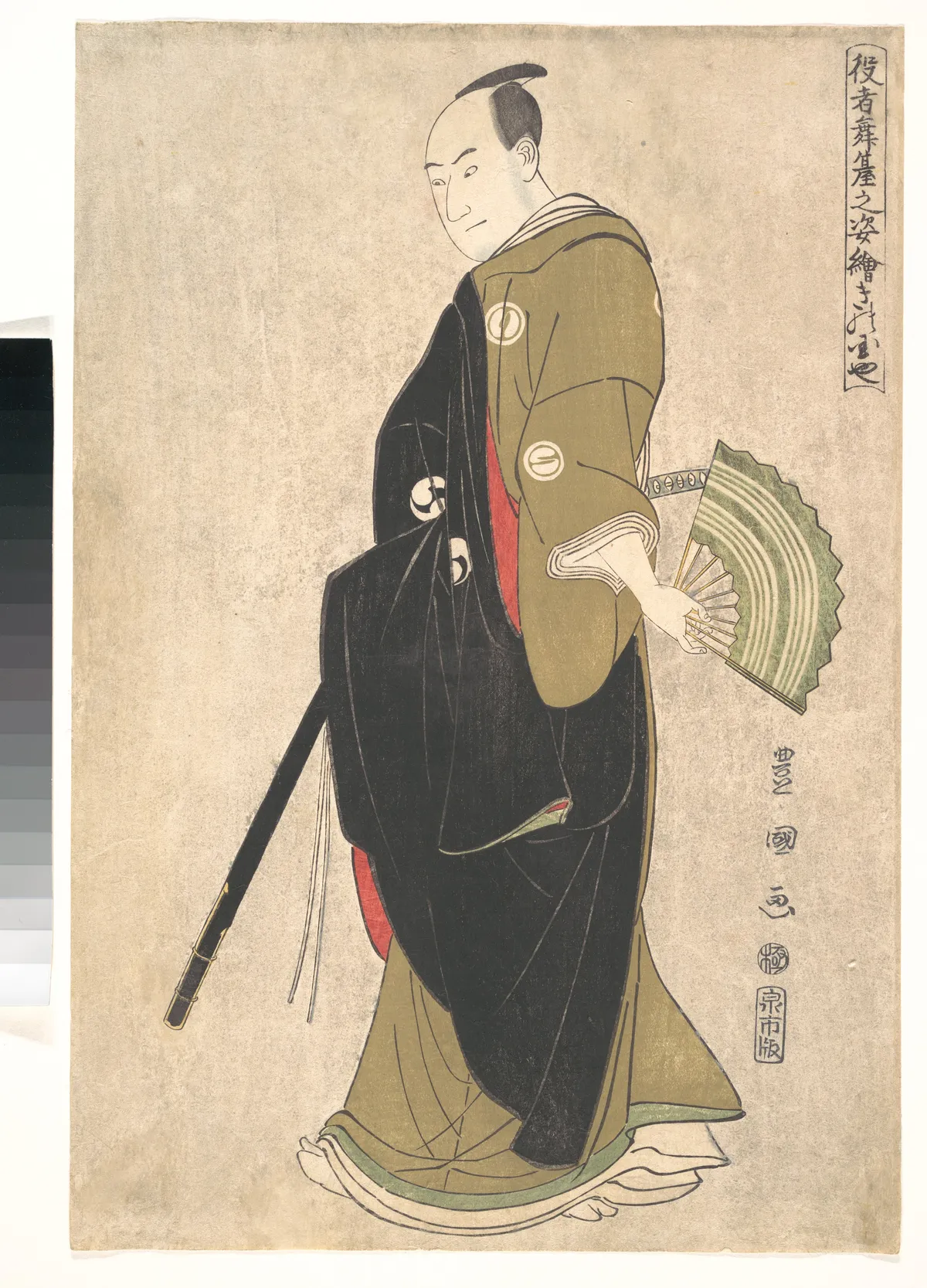 The Actor Sawamura Sōjūrō 3rd (Kinokuniya) | Utagawa Toyokuni I - 浮世繪畫廊