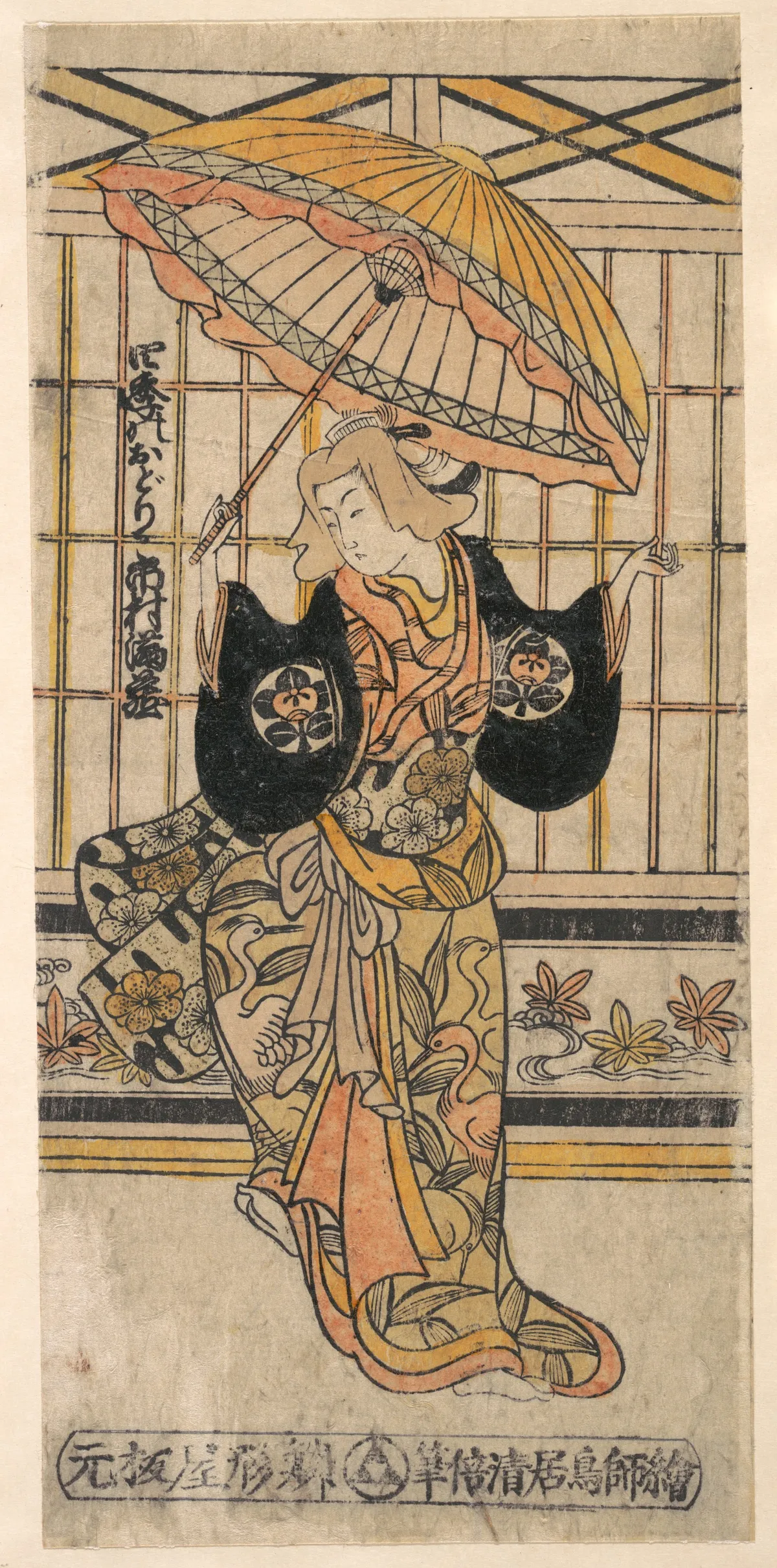 The Actor Ichimura Uzaemon VIII 1699–1762 as a Woman with Parasol | Torii Kiyomasu I - 浮世繪畫廊