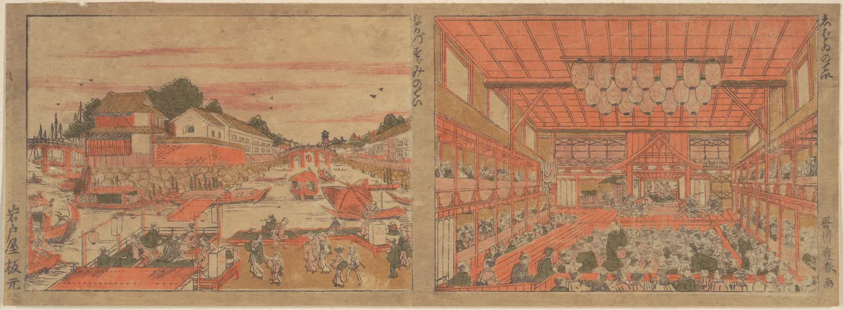Cooling at Nakazu/ Kabuki Theater | Utagawa Toyoharu - 浮世繪畫廊
