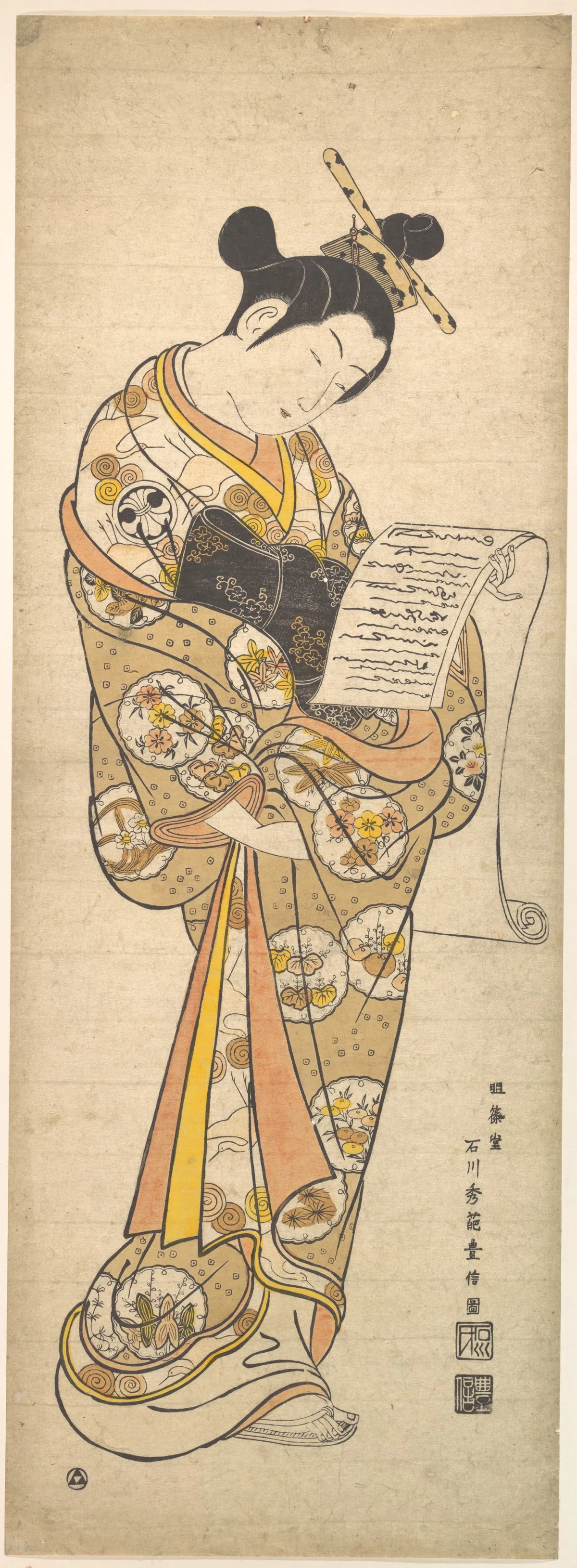 The Kabuki Actor Segawa Kikunojo in the Role of a Courtesan Reading a Letter | Ishikawa Toyonobu - 浮世繪畫廊