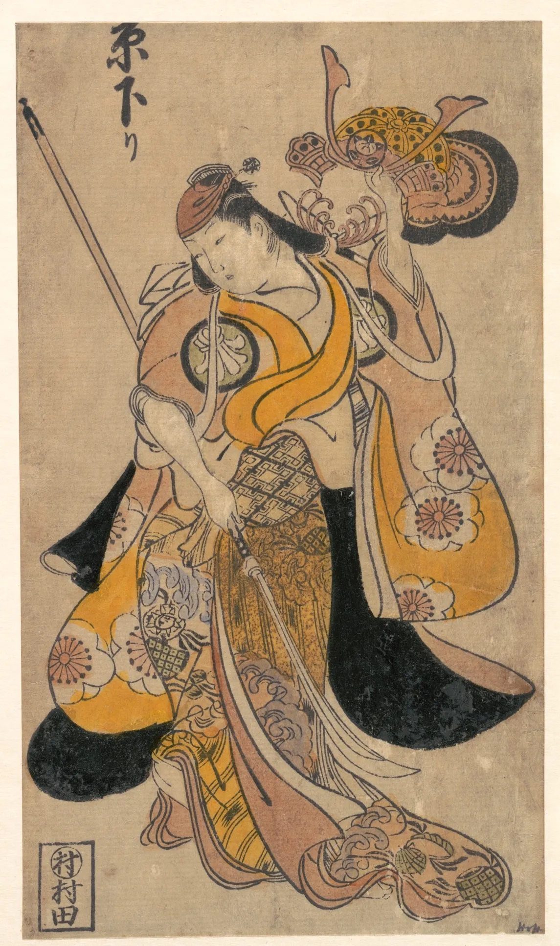 The Actor Segawa Kikunojo, 1690–1749 with Drawn Sword and Helmet | Nishimura Shigenaga - 浮世繪畫廊