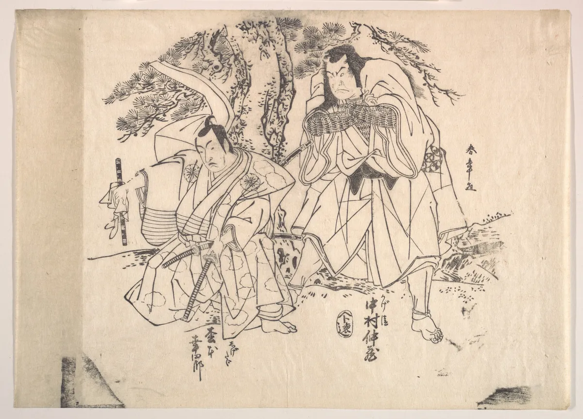 Scene from a Play | Katsukawa Shunshō　勝川春章 - 浮世繪畫廊