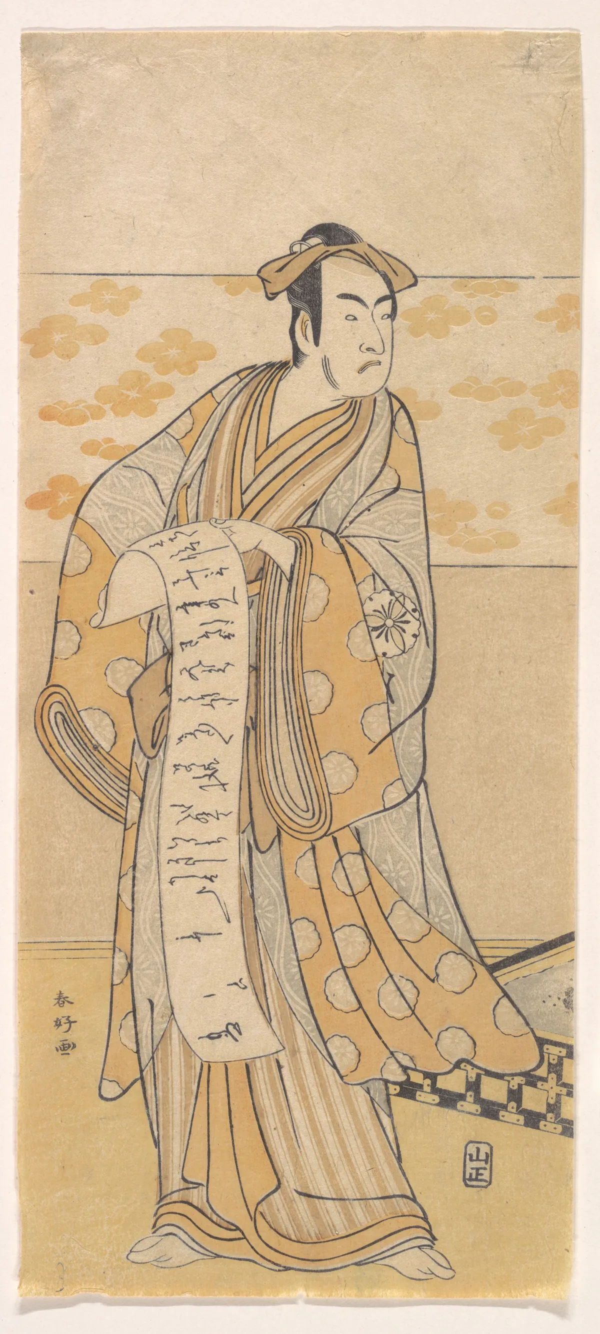 The Actor, Matsumoto Koshiro I 1674–1730 Reading a Letter | Katsukawa Shunkō - 浮世繪畫廊
