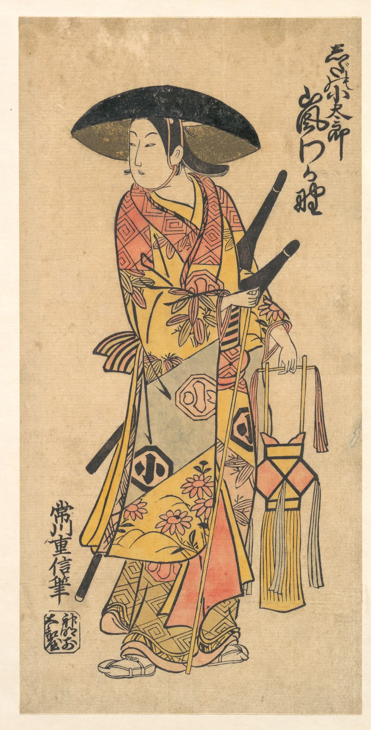 The Actor, Arashi Otohachi, 1695–1769 in an Unidentified Role | Tsunegawa Shigenobu - 浮世繪畫廊