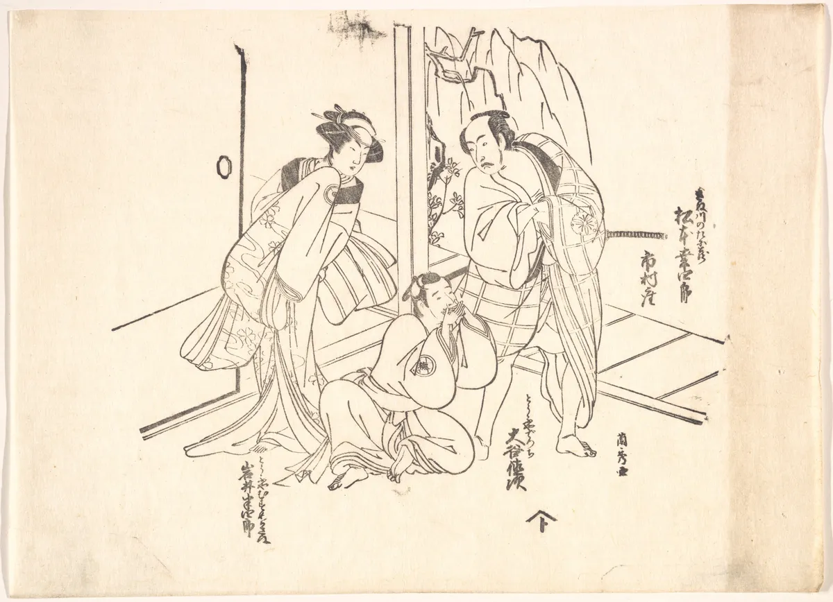 Scene from a Drama: Matsumoto Koshiro I and Two Other Actors | Ranshu - 浮世繪畫廊