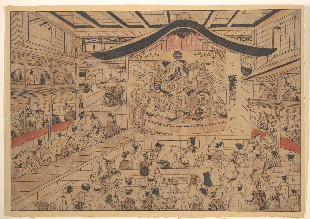 Perpsective View (uki-e) of a Kabuki Theatre, with a Performance of  The Crest Patterns of the Soga Brothers and Nagoya Sanza (Mon-zukushi Nagoya Soga) | Okumura Masanobu - 浮世繪畫廊