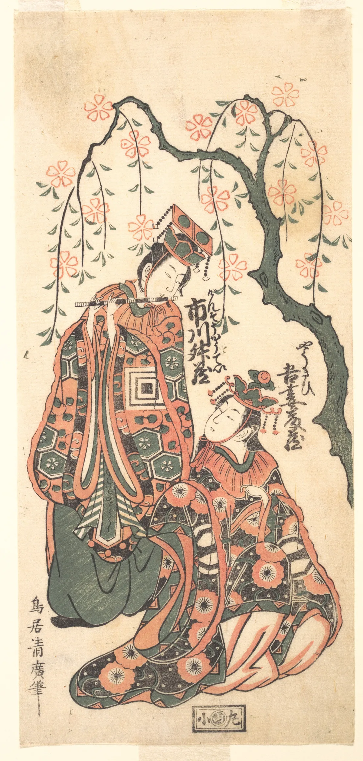 Scene from the Play "Keisei Kaneni Sakura" | Torii Kiyohiro - 浮世繪畫廊