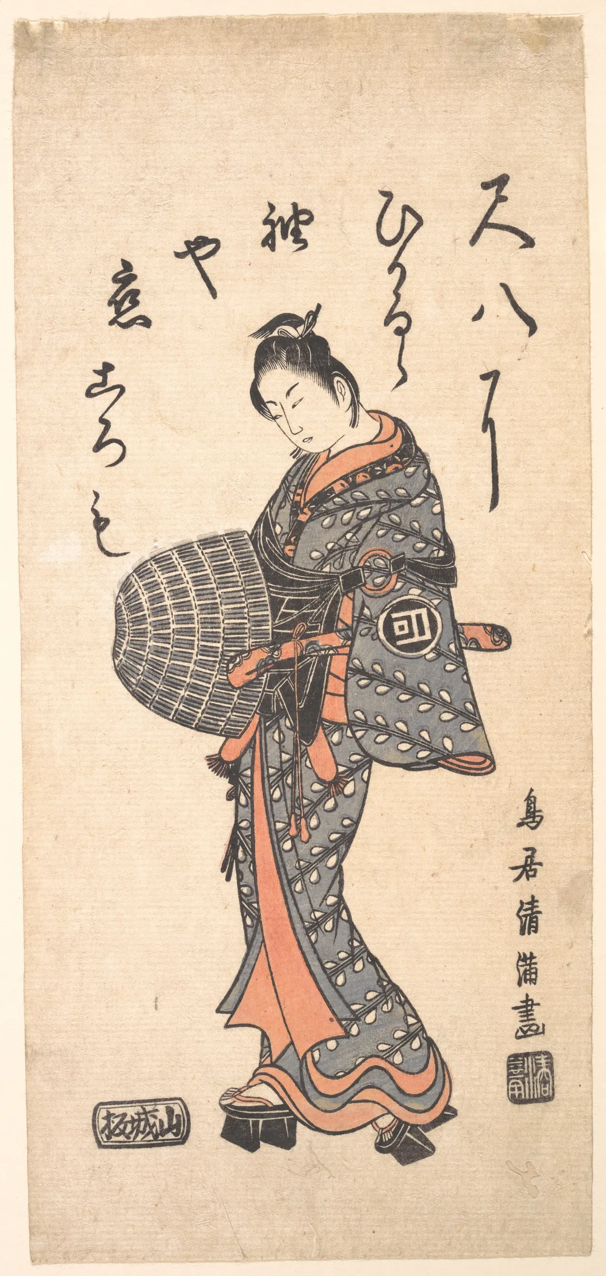 Sanokawa Ichimatsu I in Grayish Blue and Rose Walking Toward the Left | Torii Kiyomitsu - 浮世繪畫廊