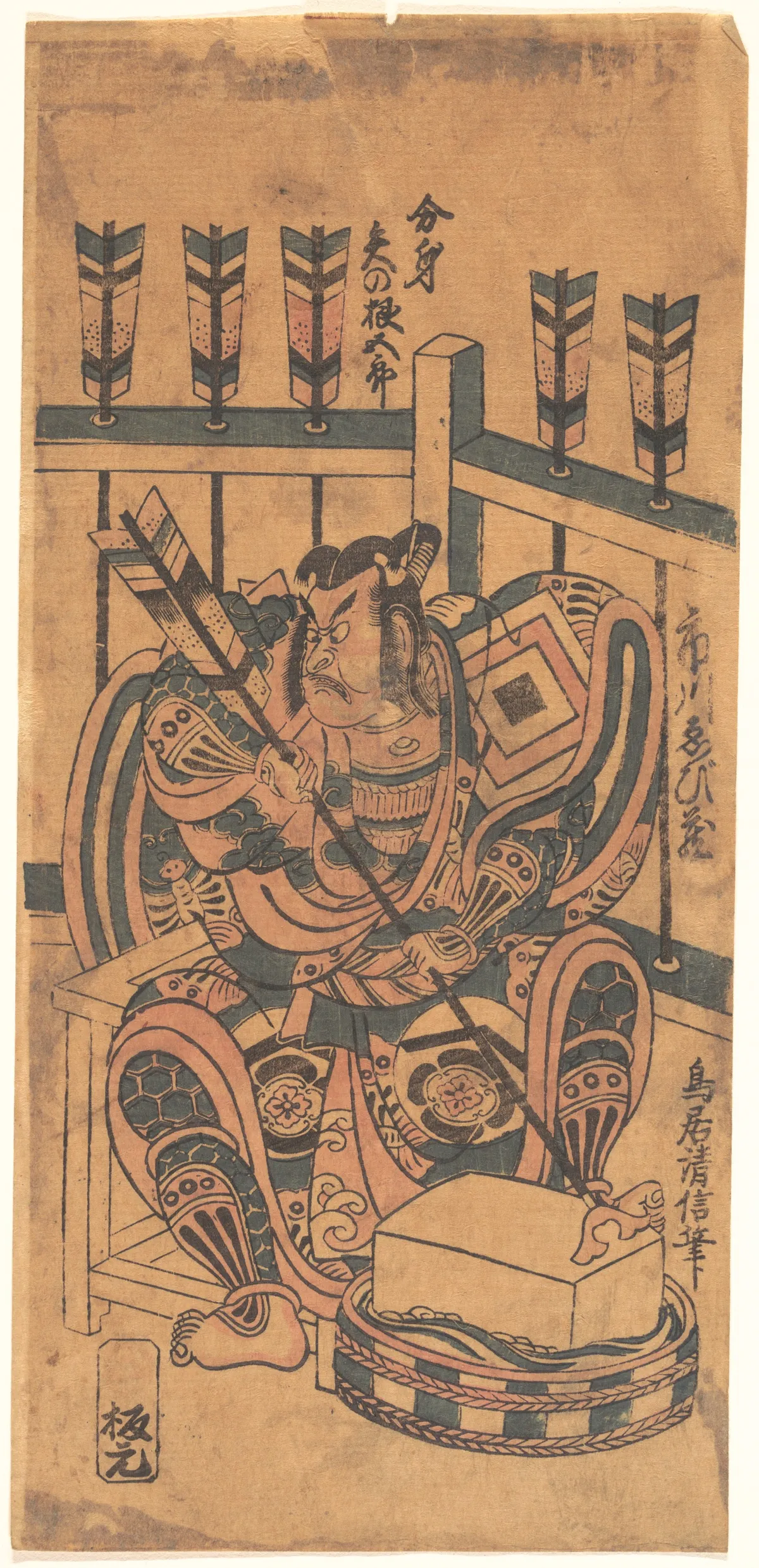 An Actor Portrait (Wears a Danjuro Mon) | Torii Kiyonobu I - 浮世繪畫廊