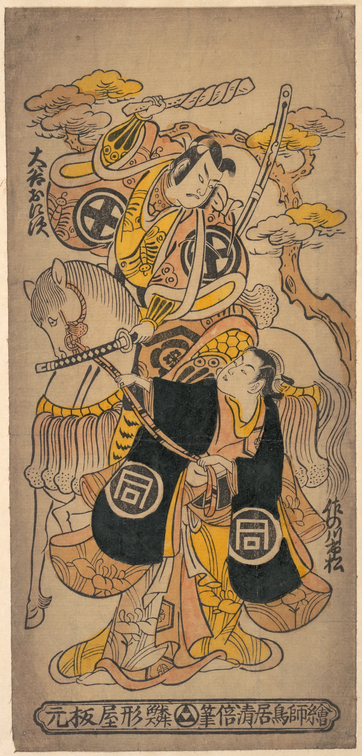 Scene from the Drama "Sazareishi Suehiro Genji" | Torii Kiyomasu I - 浮世繪畫廊