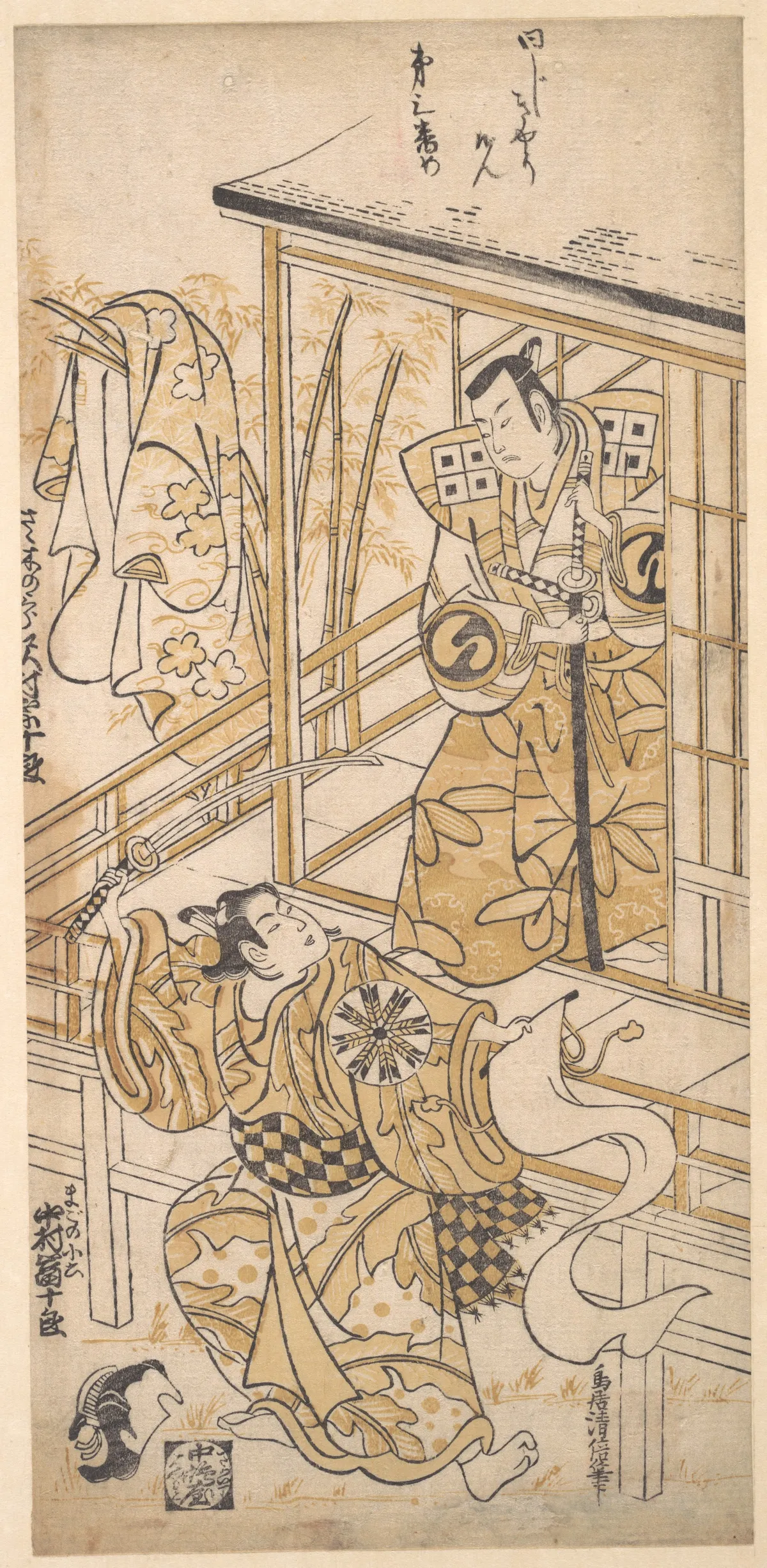 The Actor Sawamura Sojuro I as Sasaki no Saburo | Torii Kiyomasu I - 浮世繪畫廊