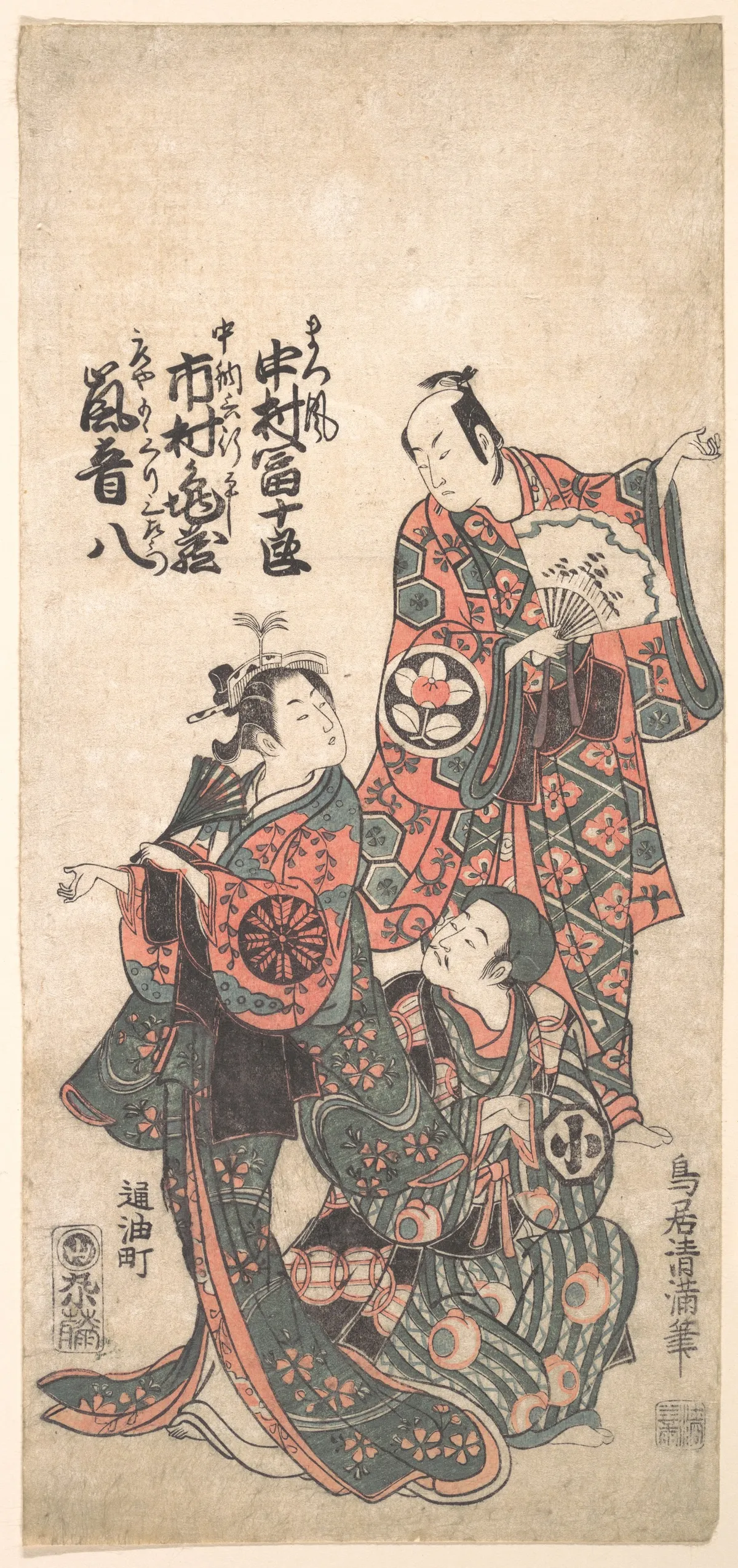 Scene from the Drama "Matsu wa tai fusuma no wakesato" | Torii Kiyomitsu - 浮世繪畫廊