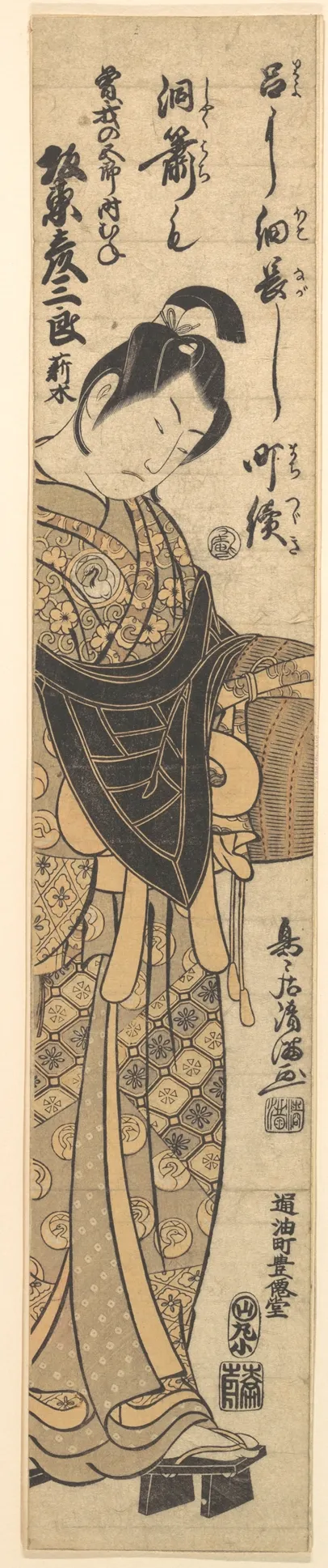 The Actor Bandō Hikosaburō II as a Komuso in the Role of Sōga no Gorō Tokimune | Torii Kiyomitsu - 浮世繪畫廊