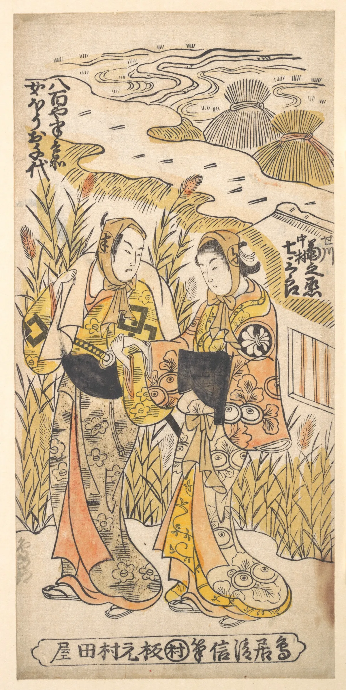 Scene from a Drama | Torii Kiyonobu II - 浮世繪畫廊