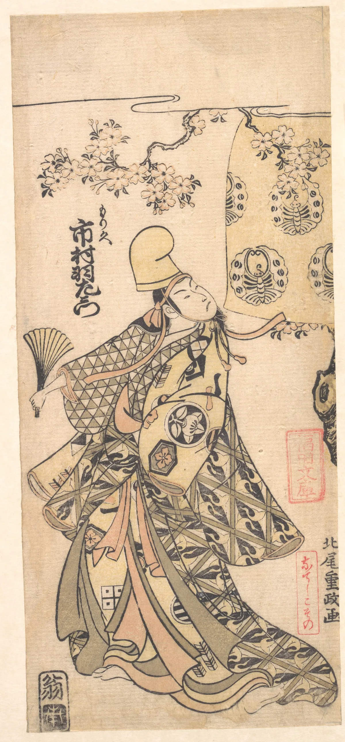The Actor Ichimura Uzaemon IX | Kitao Shigemasa - 浮世繪畫廊