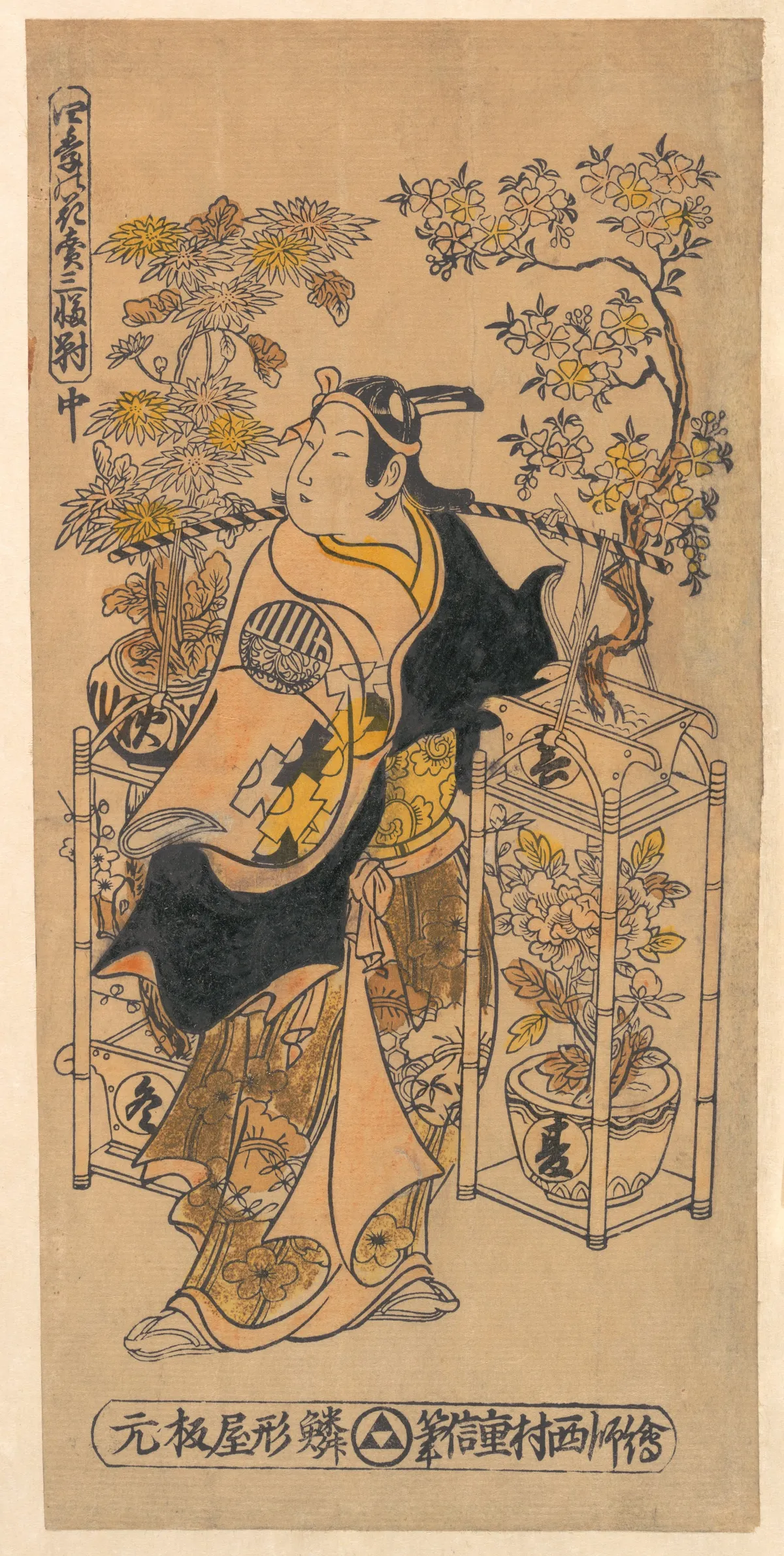 The Actor Ogino Isaburō as an Itinerant Flower Vendor | Nishimura Shigenobu - 浮世繪畫廊