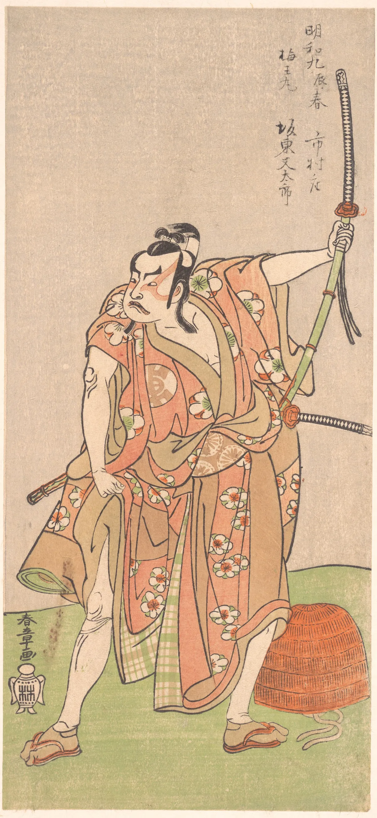 Bando Matataro as Umewomaru in the Drama "Sugewara denju tenarai Kagami" | Katsukawa Shunshō　勝川春章 - 浮世繪畫廊