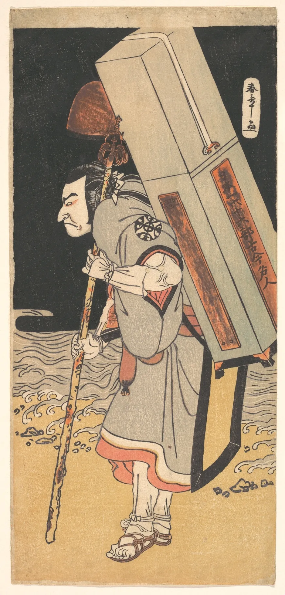 The actor Nakamura Nakazo as a rokuju-rokubu (pilgrim to Buddhist temple) | Katsukawa Shunshō　勝川春章 - 浮世繪畫廊