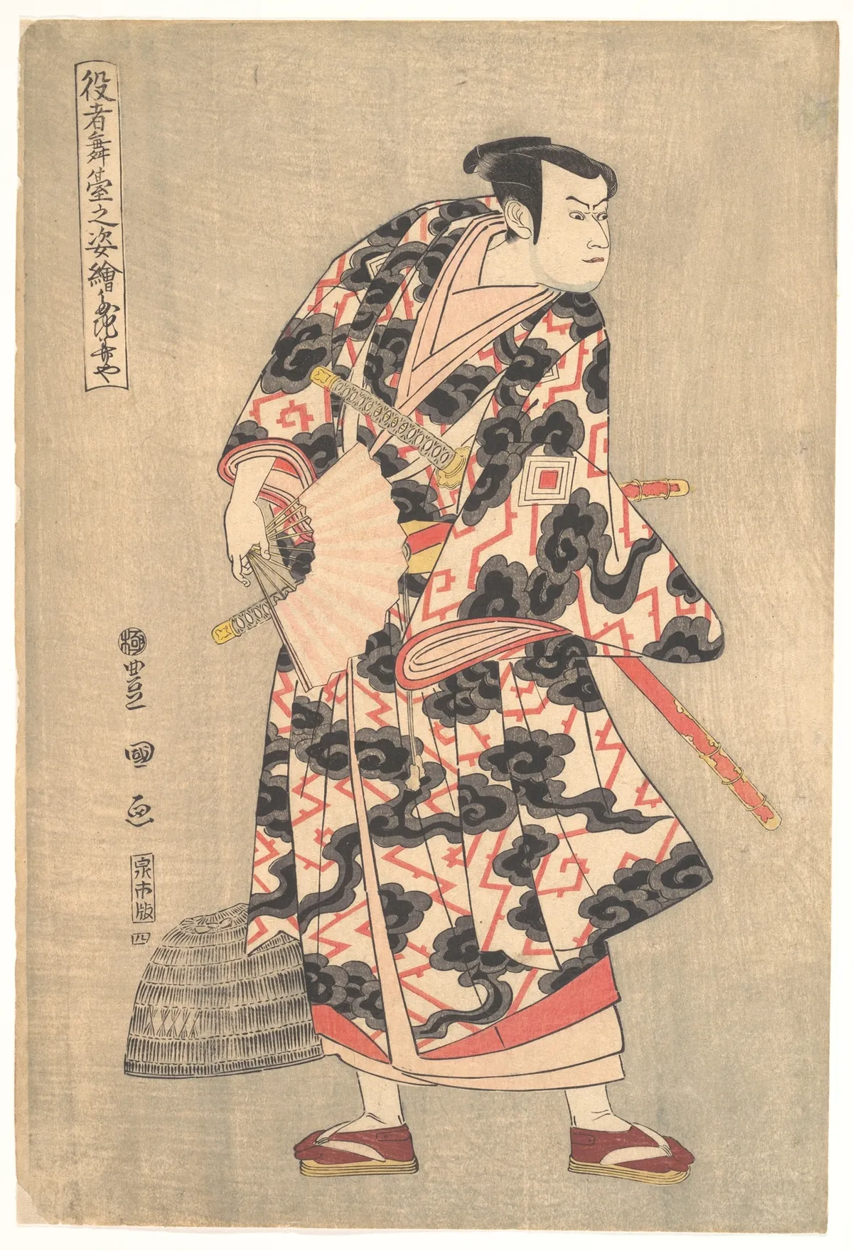 The Actor Ichikawa Yaozo III in the Role of Fuwa Banzaemon from the Play "Ukiyozuka hiyoku no inazuma" | Utagawa Toyokuni I - 浮世繪畫廊