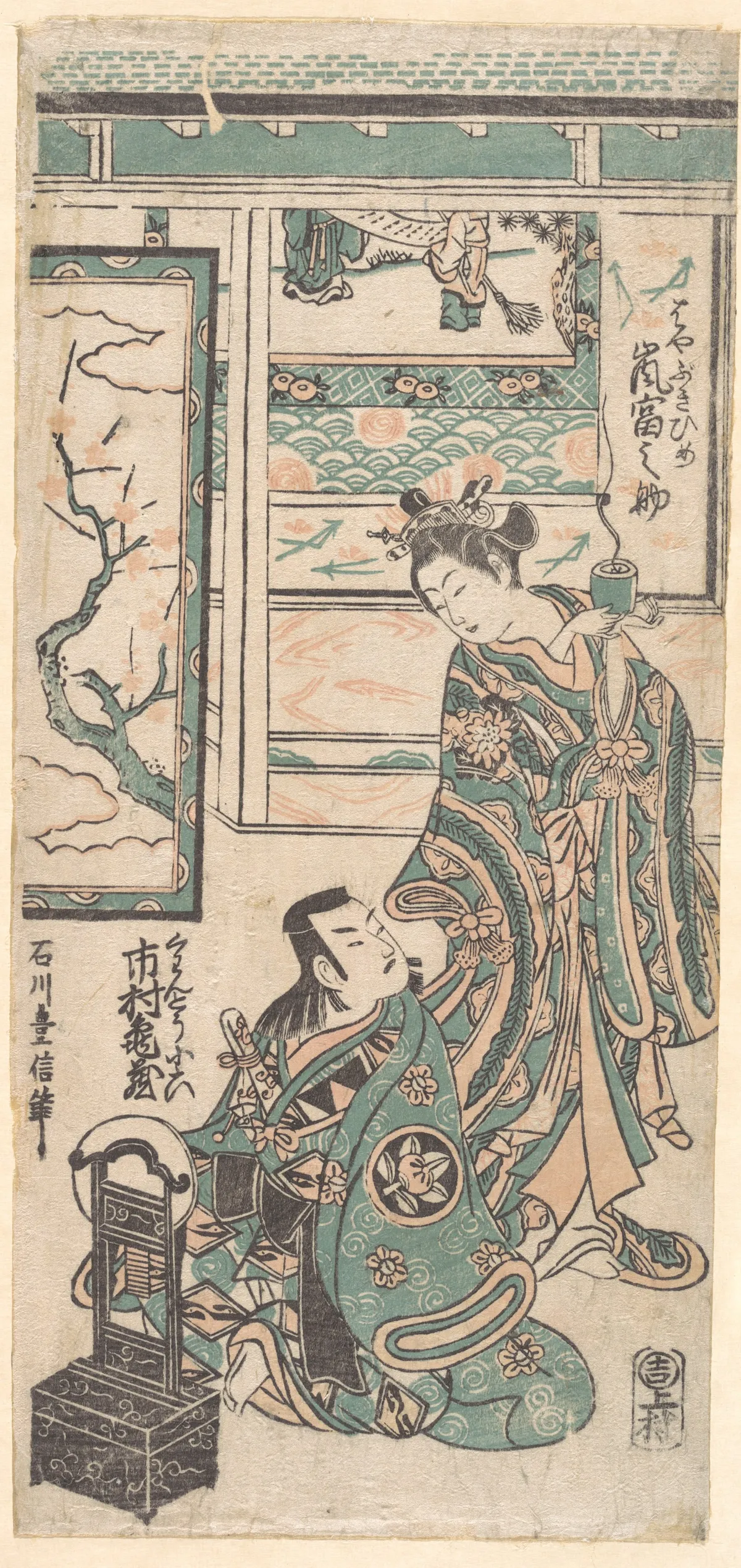 The Actor Arashi Tominosuke (Standing) in the Role of Hyasakihime, and Ichimura Kamezo as Kanto Koroku | Ishikawa Toyonobu - 浮世繪畫廊