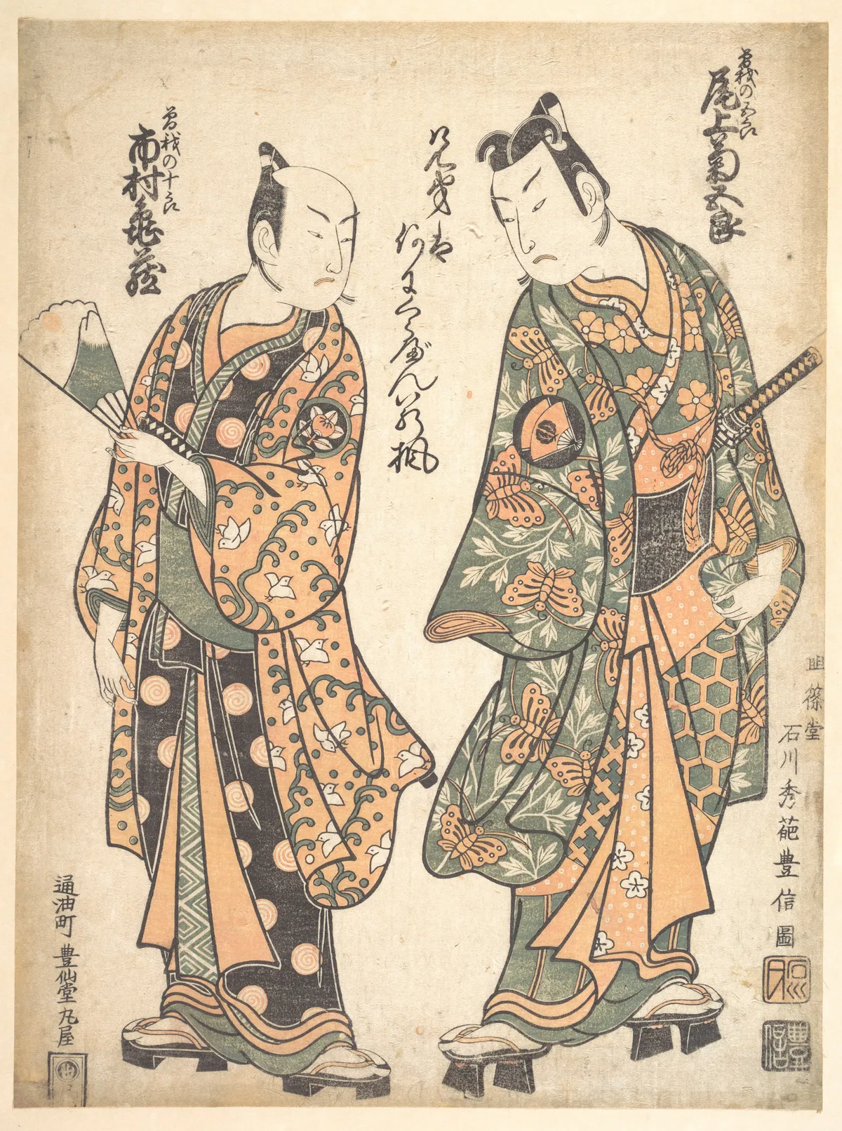 Onoe Kikugoro (Right) as Soga no Goro; Ichimura Kamezo as Soga no Juro | Ishikawa Toyonobu - 浮世繪畫廊