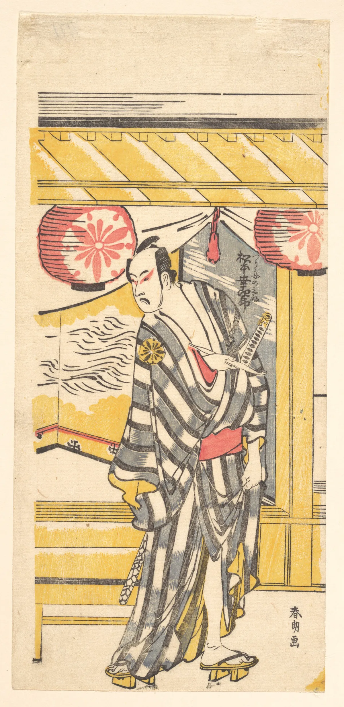 Matsumoto Koshiro IV as Tsurifune no Sabu | Katsushika Hokusai - 浮世繪畫廊