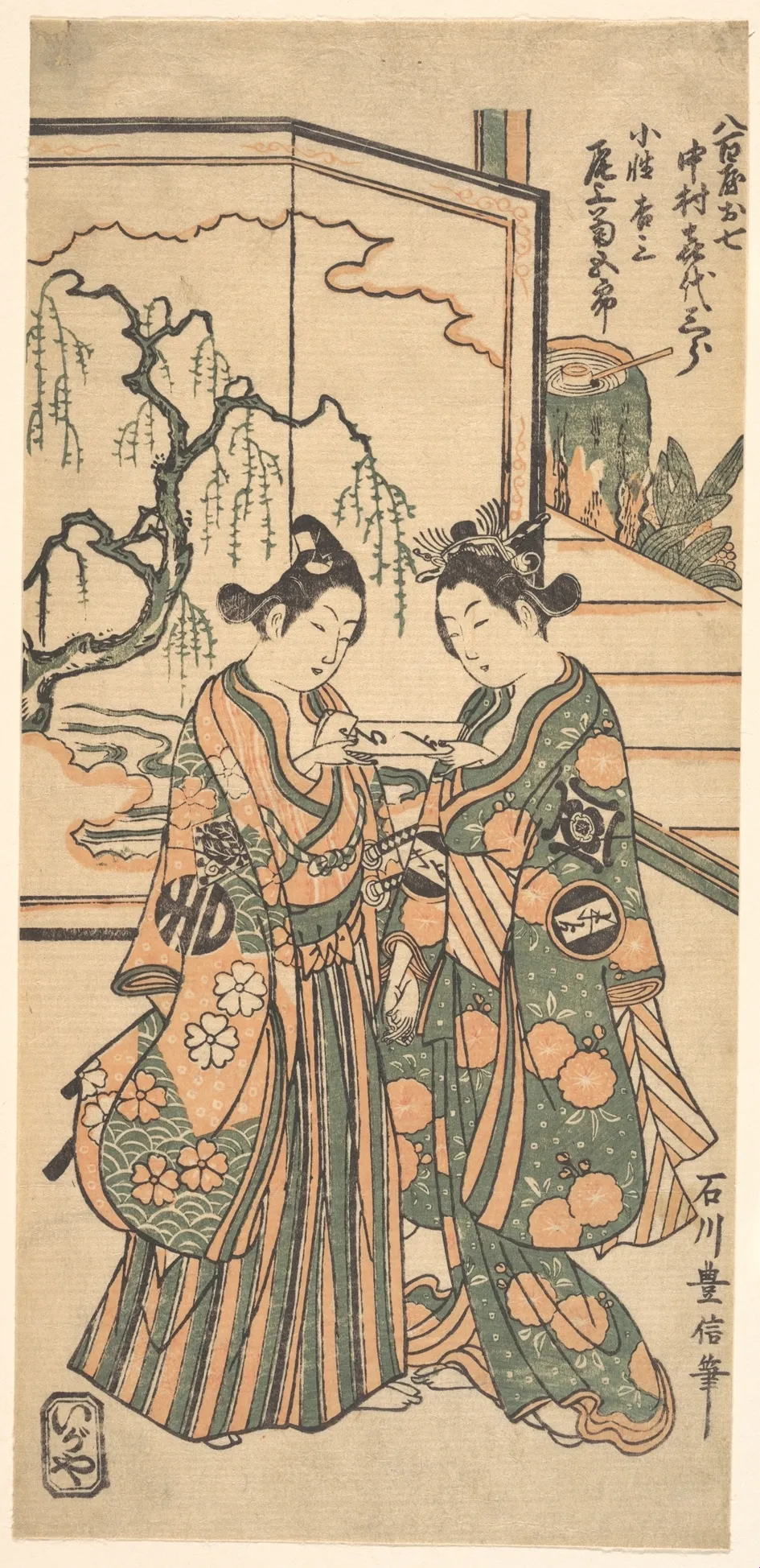 Drama of Areshi Soga | Ishikawa Toyonobu - 浮世繪畫廊