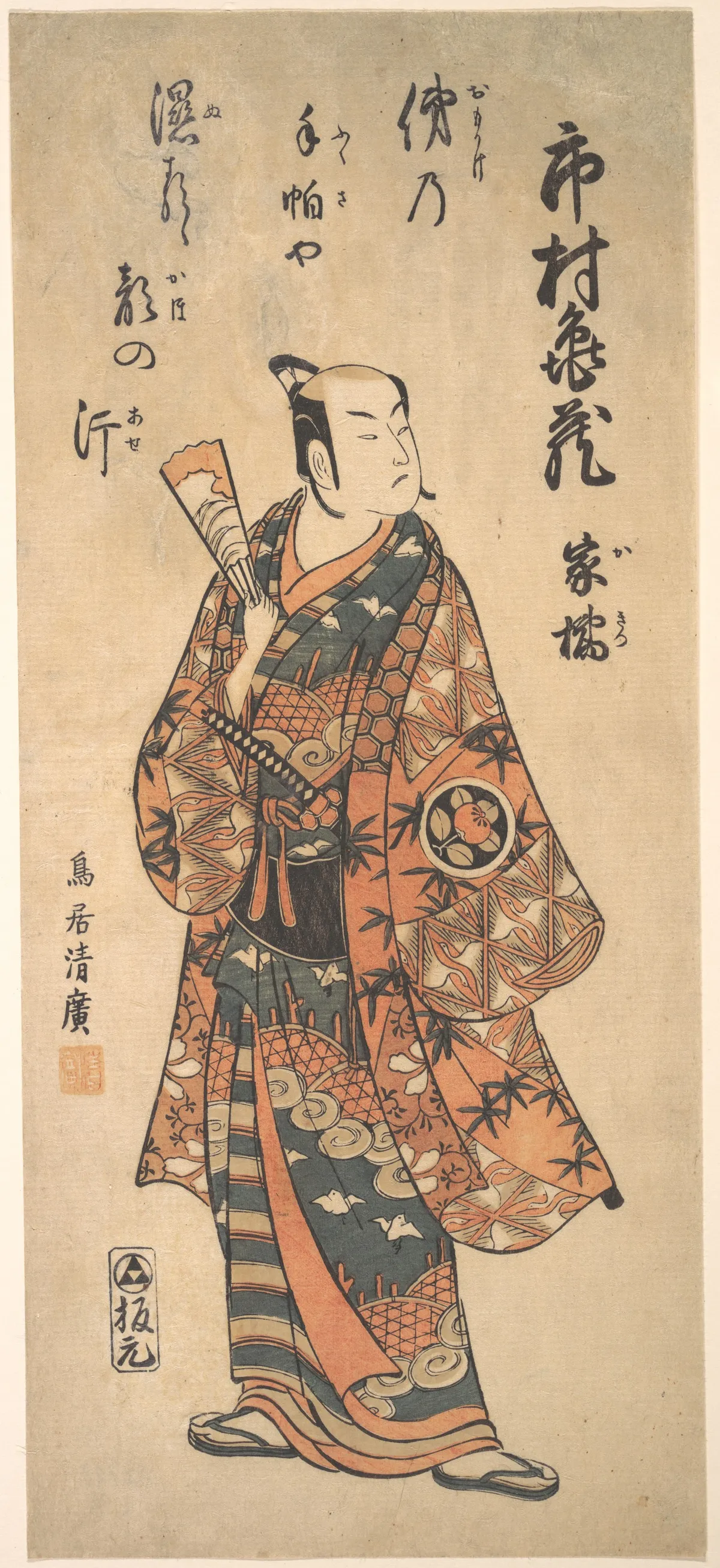 The Actor Tohimura Kamezo as a Warrior | Torii Kiyohiro - 浮世繪畫廊