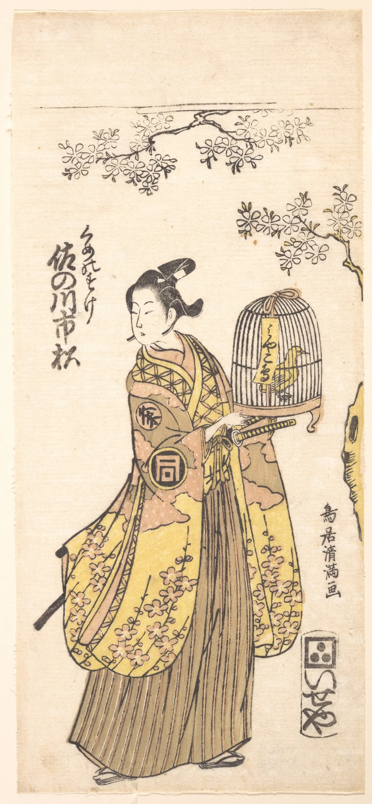 The Actor Sanogawa Ichimitsu in Role of Kumenosuke | Torii Kiyomitsu - 浮世繪畫廊