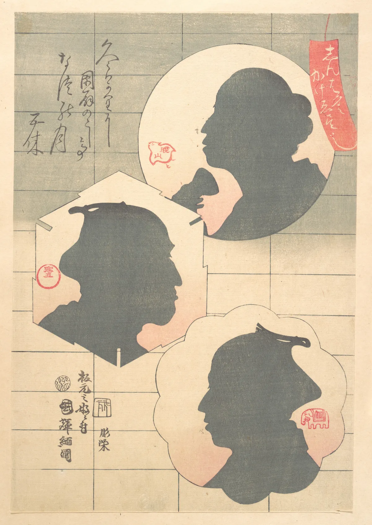 Silhouette Image of Kabuki Actor | Utagawa Kuniteru - 浮世繪畫廊