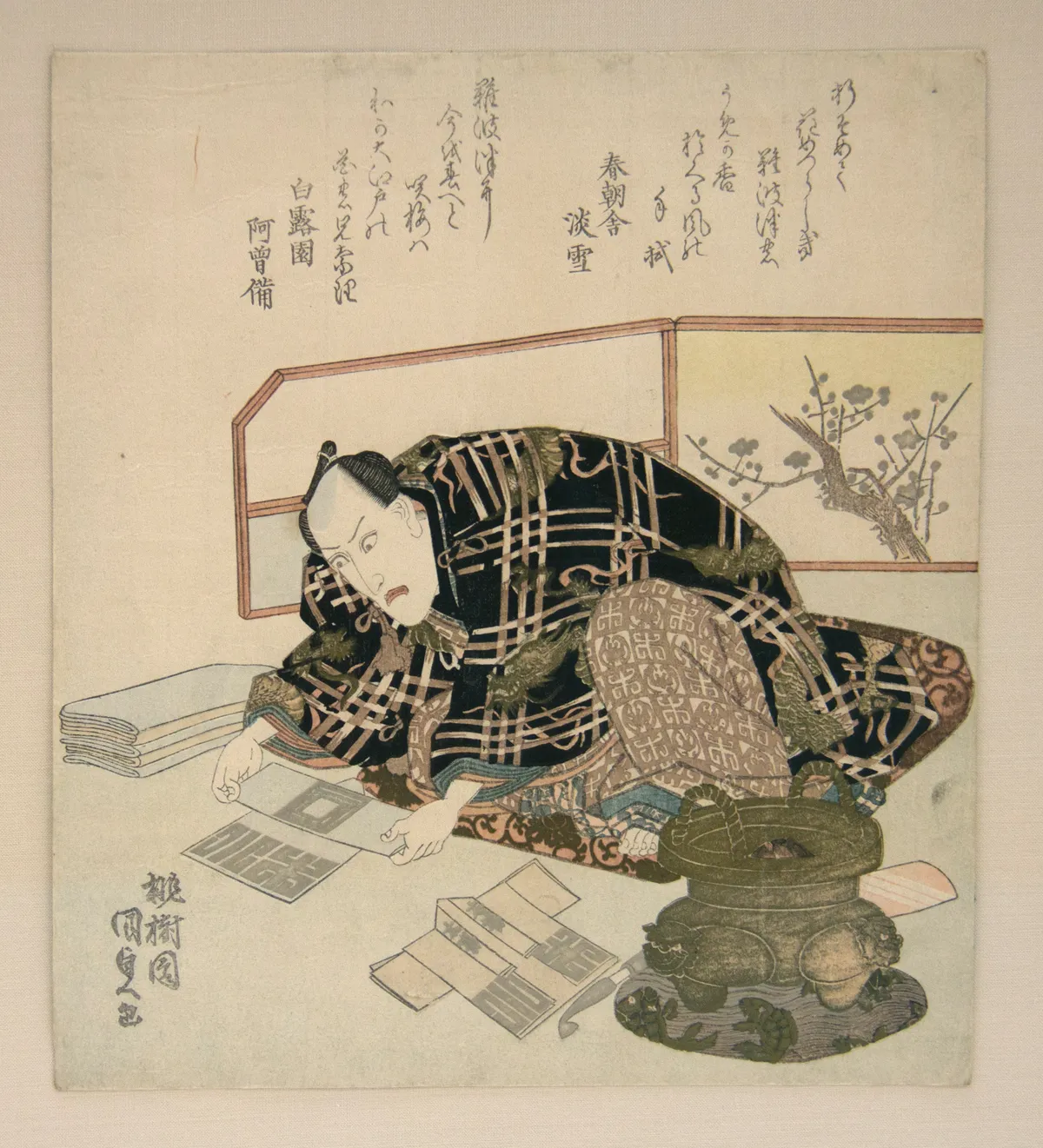 Ichikawa Danjūrō VII Preparing New Year's Gifts | Utagawa Kunisada - 浮世繪畫廊