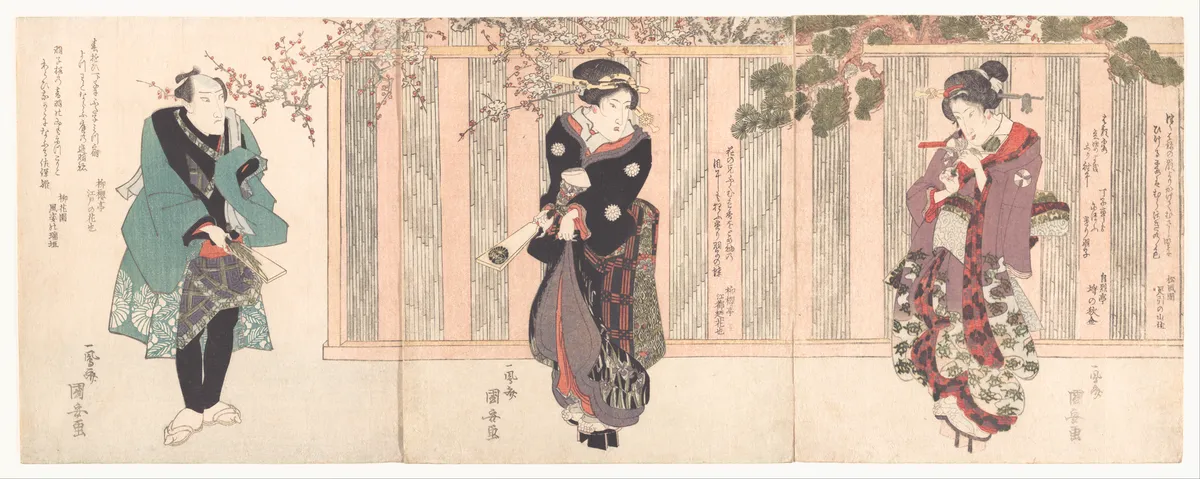 Three Kabuki Actors Playing Hanetsuki | Utagawa Kuniyasu - 浮世繪畫廊