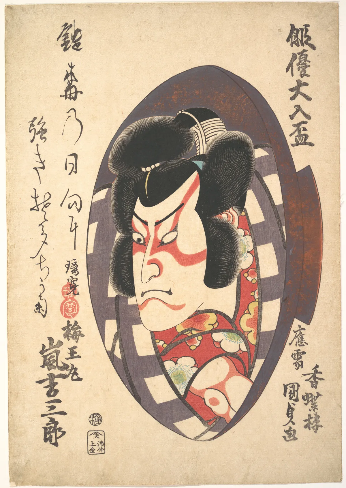 Portrait of Arashi Kichizaburō III (1810–1864) in the Role of Baiōmaru | Utagawa Kunisada - 浮世繪畫廊