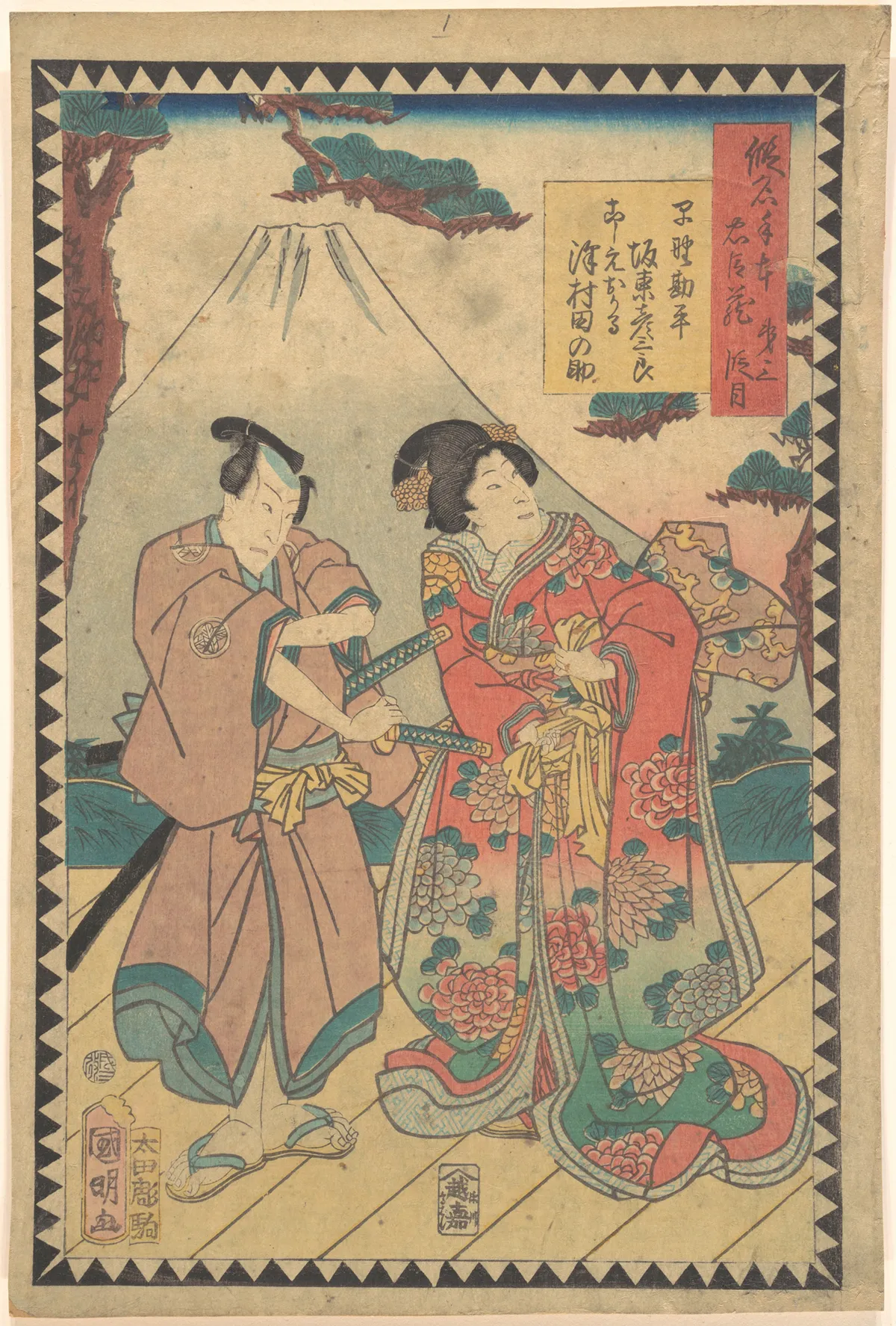 Act VII (Dai nanadanme): Actors Kataoka Nizaemon VIII as Ōboshi Yuranosuke, Sawamura Tanosuke as Okaru, from the series The Storehouse of Loyal Retainers, a Primer (Kanadehon chūshingura) | Utagawa Kuniaki II - 浮世繪畫廊