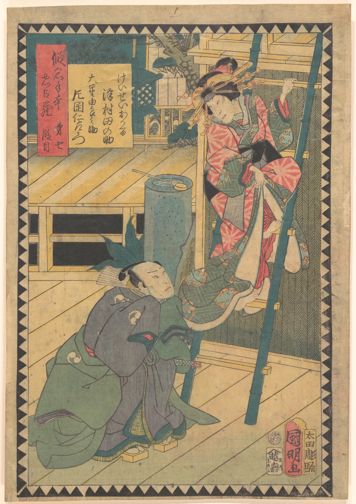 Act III (Dai sandanme): Actors Bandō Hikosaburō V as Hayano Kanpei and Sawamura Tanosuke III as Koshimoto Okaru, from the series The Storehouse of Loyal Retainers, a Primer (Kanadehon chūshingura) | Utagawa Kuniaki II - 浮世繪畫廊