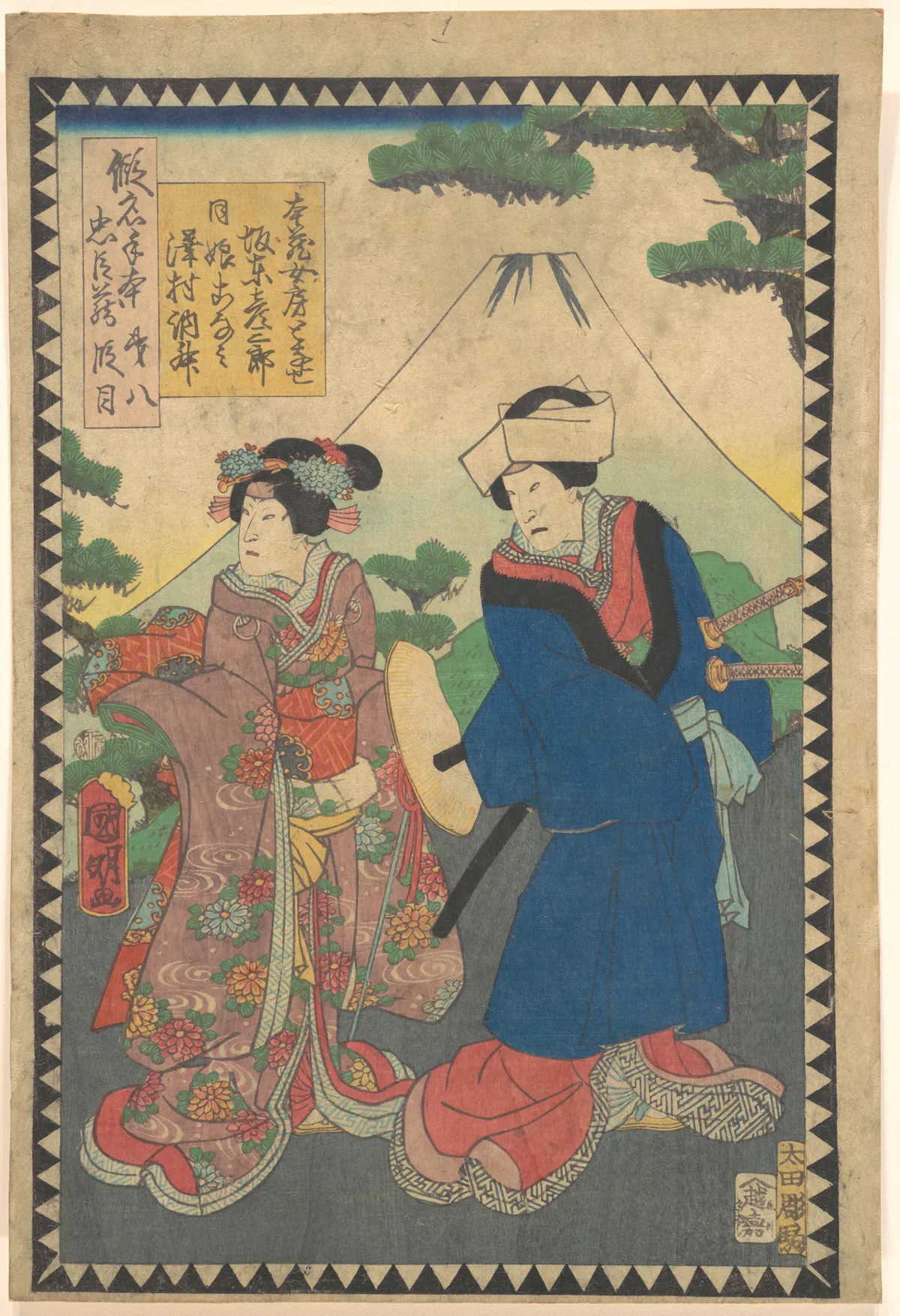 Act VIII (Dai hachidanme): Actors Bandō Hikosaburō V as Honzō's Wife (Nyōbō) Tonase and Sawamura Tosshō II as His Daughter (Musume) Konami, from the series The Storehouse of Loyal Retainers, a Primer (Kanadehon chūshingura) | Utagawa Kuniaki II - 浮世繪畫廊