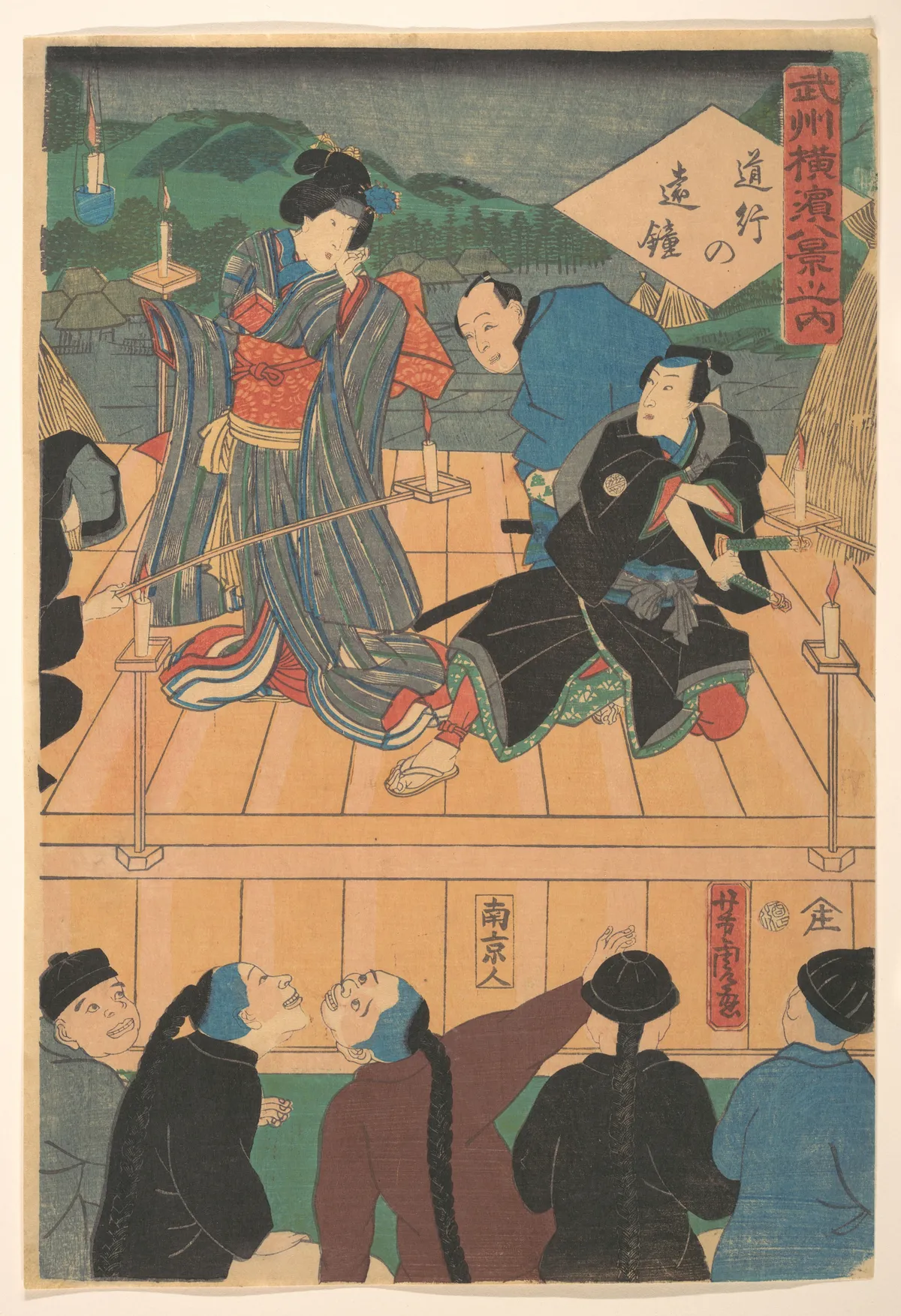 Evening Glow on a Traveling Drama  [Chinese watching a Kabuki play] | Utagawa Yoshitora - 浮世繪畫廊