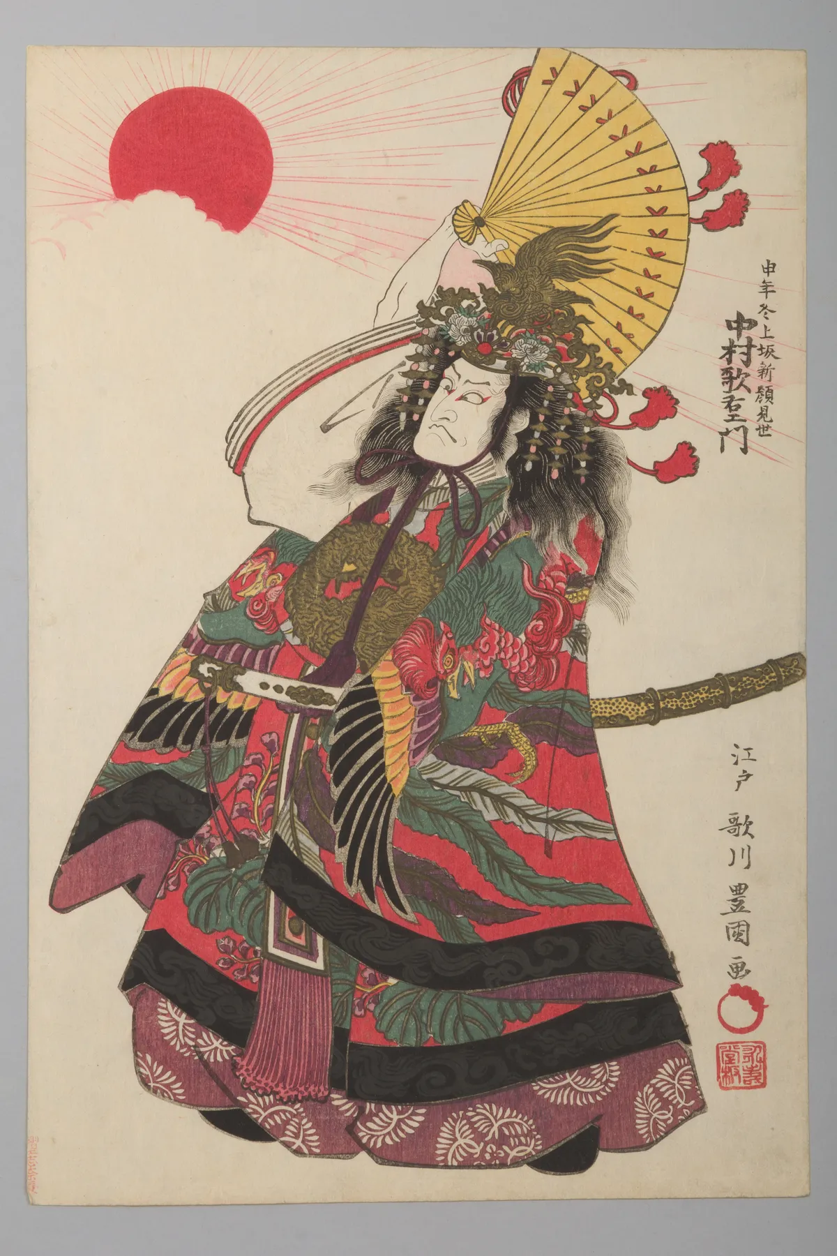 Nakamura Utaemon III as Taira no Kiyomori | Utagawa Toyokuni I - 浮世繪畫廊