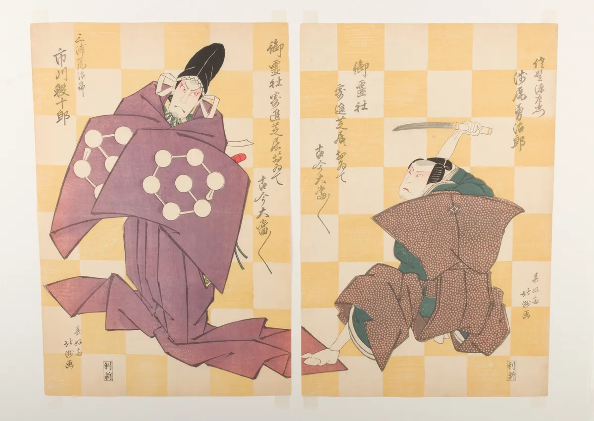 Kabuki Actors Asao Yūjirō as Sano Genzaemon and Ichikawa Ebijūrō I as Miura Arajirō, in the play Keisei Sano no Funabashi | Shunkōsai Hokushū 春好斎北洲 - 浮世繪畫廊