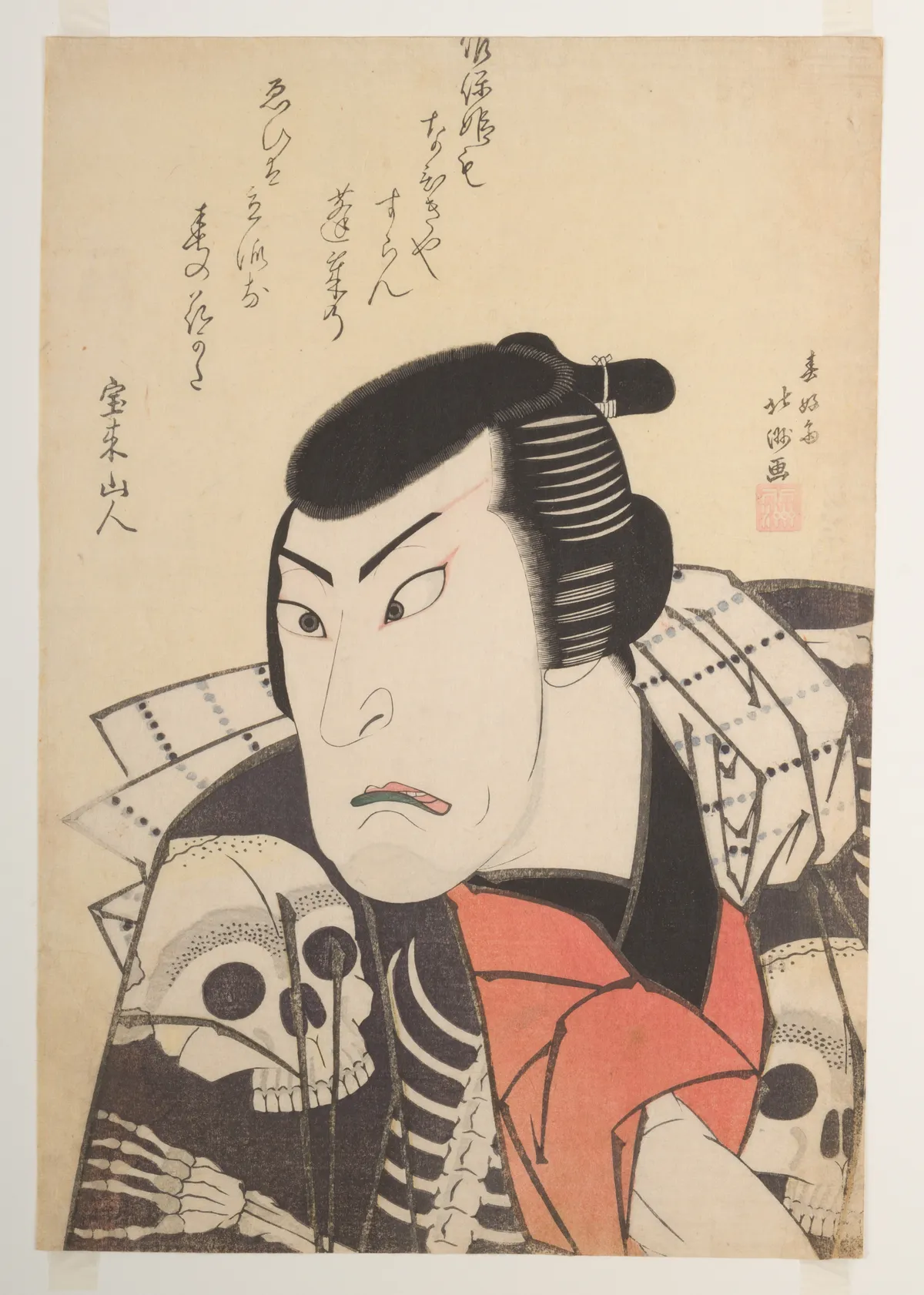 Kabuki Actor Ichikawa Ebijūrō I as Tōken (China Dog) Jūbei, in the play Benimurasaki ai de someage (Red and Purple, Rich Dyes of Osaka) | Shunkōsai Hokushū 春好斎北洲 - 浮世繪畫廊