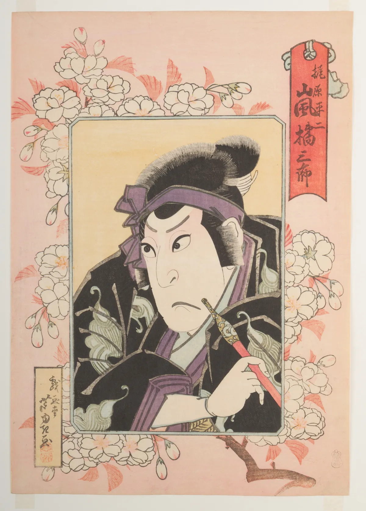 Kabuki Actor Arashi Kitsusaburō II as Kajiwara Heiji, in the play Hiragana seisuiki (Records of the Battles between the Minamoto and Taira Clans in the Japanese Syllabary) | Gigadō Ashiyuki - 浮世繪畫廊