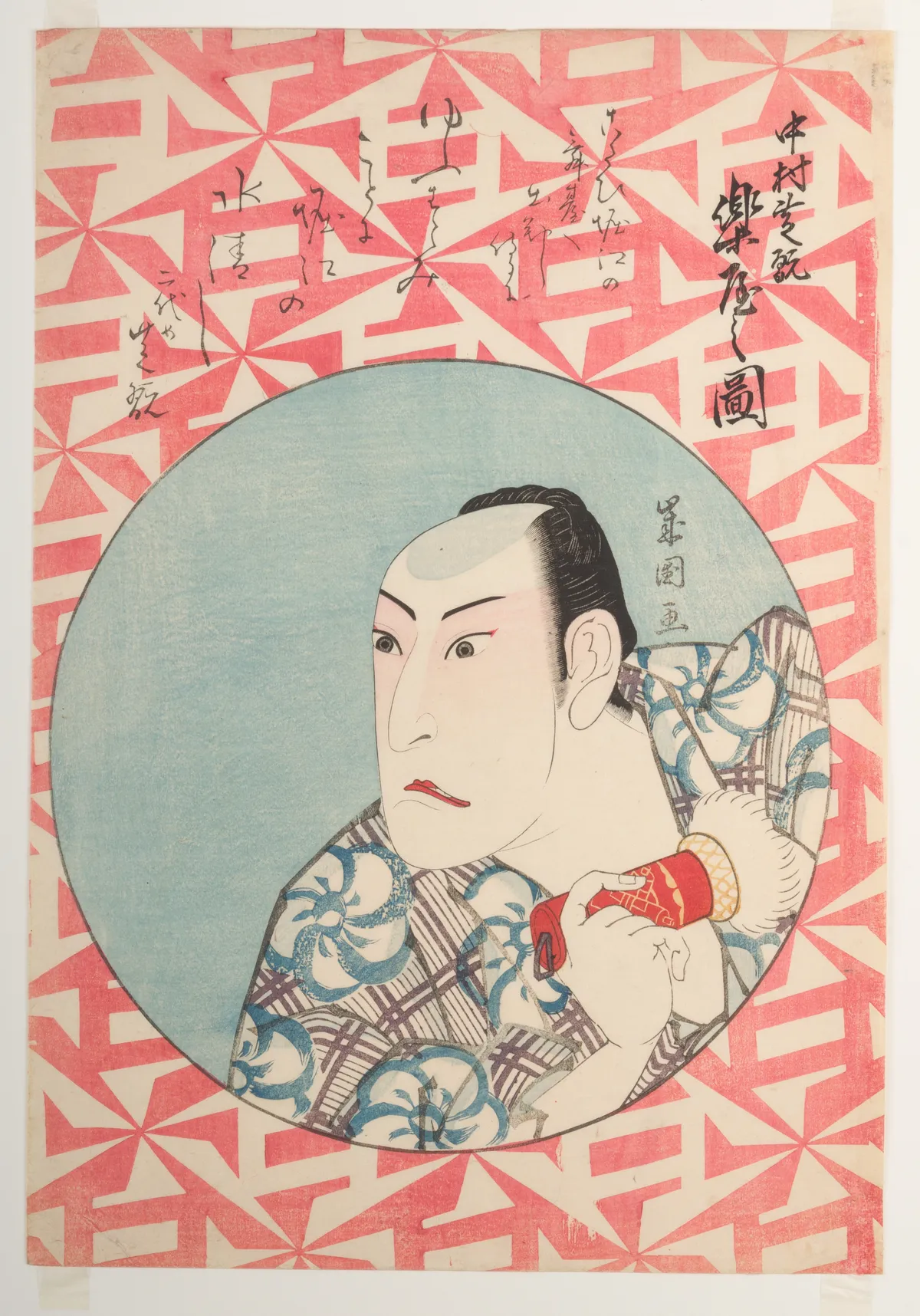 Kabuki Actor Nakamura Shikan Backstage (Nakamura Shikan rakuya no zu) | Juyōdō Toshikuni 壽陽堂歳国 - 浮世繪畫廊