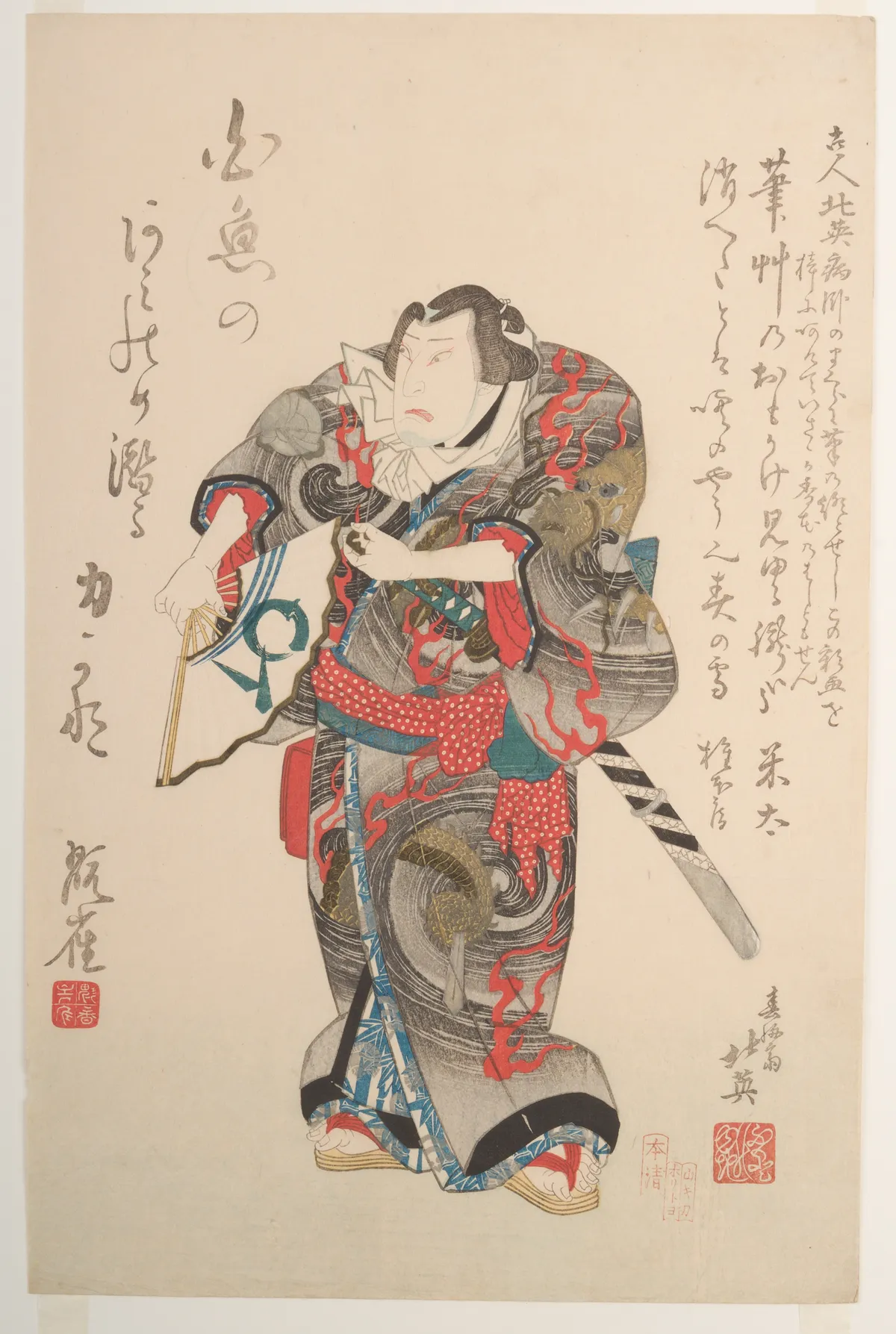 The Actor Nakamura Utaemon IV as the Wrestler Iwakawa Jirokichi | Shunbaisai Hokuei 春梅斎北英 - 浮世繪畫廊