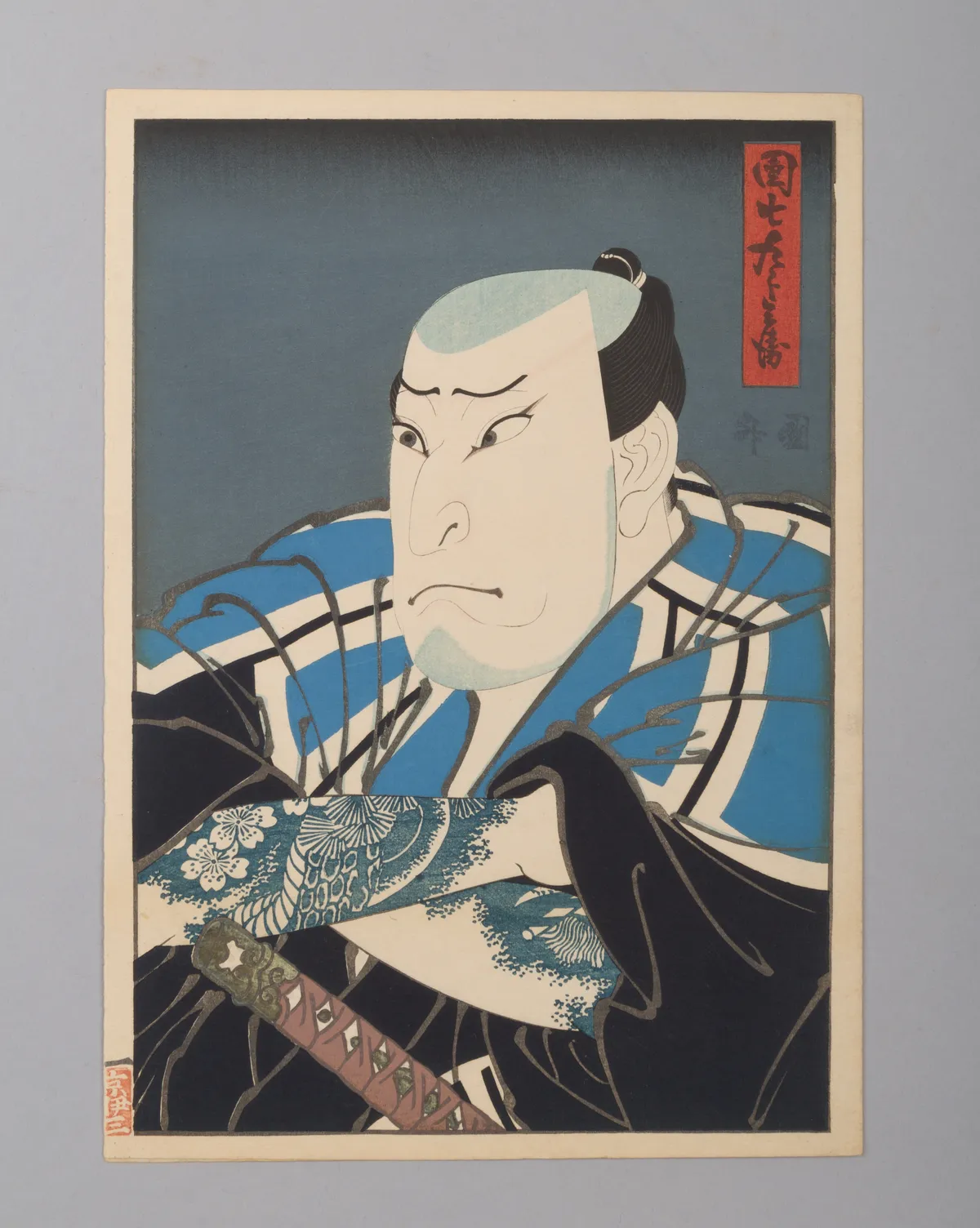Nakamura Utaemon IV as Danshichi Kurobei | Utagawa Kunimasu 歌川国升 - 浮世繪畫廊