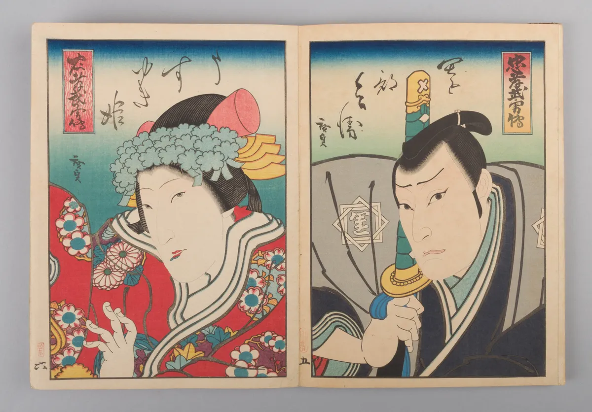 Album of Forty Actor Prints | Utagawa Hirosada - 浮世繪畫廊